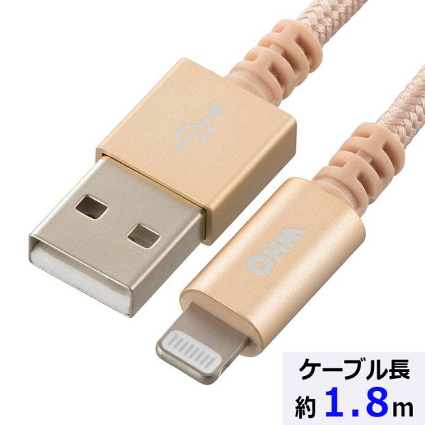 　ギフトサービスについて【メール便(ネコポス)の配送について】※こちらの商品は、[メール便(ネコポス)]での発送となります。※他商品との同梱された場合は、[宅配便]での発送となり通常の送料が掛かります。※[他商品との同梱][代金引換][配達日時指定]でのご注文をお受けできません。※原則ポスト投函となります。通常の[宅配便]と違い配達までのお時間が掛かる場合があります。・商品名: 高耐久 ライトニングケーブル(USB Type-A/2.4A高出力対応/1.8m)・型番: SIP-L18TAH-N・JANコード: 4971275171060・販売元: (株)オーム電機【特長】●Lightningコネクタを搭載したiPhone、iPod、iPad対応の接続コード●アルミコネクタと強化メッシュを採用、当社従来品より約5倍の耐久性●2.4A高出力で急速充電●Apple性能基準適合認定商品(Made for iPod/iPhone/iPad)●USBポート付きの充電器と接続し、家庭用コンセントから充電できます●オモテ、ウラの向きどちらでも挿せます【仕様】■USB(Aタイプ4ピン)ー Lightningコネクタ■ケーブル長:1.8m■対応機種:Lightningコネクタを搭載したiPhone・iPod・iPad対応iPhone XS、iPhone XS Max、iPhone XR、iPhone X、iPhone 8 Plus、iPhone 8、iPhone 7 Plus、iPhone 7、iPhone SE、iPhone 6s Plus、iPhone 6s、iPhone 6 Plus、iPhone 6、iPhone 5s、iPhone 5c、iPhone 5、iPad (6th generation)、iPad Pro (10.5-inch)、iPad Pro (12.9-inch)2nd Generation、iPad(5th generation)、 iPad Pro (9.7-inch) 、iPad Pro (12.9-inch) 1st Generation、iPad mini 4、iPadAir 2、iPad mini 3、iPad Air、iPad mini 2、iPad (4th generation)、iPod touch (6th generation)[ご注意]※iPad、iPadminiで使用する場合、一部を除きパソコンから充電できません※製品の仕様は予告なく変更されることがあります。商品特徴一覧【電話・FAX・スマホ用品 → 携帯電話・スマートフォン用品 → ケーブル(充電用/通信用)】、SIP-L18TAH-N、(株)オーム電機、01-7106、4971275171060、通信販売、通販、販売、買う、購入、お店、売っている、ショッピング▼関連商品はこちら。高耐久 ライトニングケーブル(USB Type-A/2.4A高出力対応/0.15m) (SIP-L015TAH-N)【高耐久 ライトニングケーブル(USB Type-A/2.4A高出力対応/1.8m) (SIP-L18TAH-N)】広告文責(有)イースクエアTEL:0120-532-772・商品名: 高耐久 ライトニングケーブル(USB Type-A/2.4A高出力対応/1.8m)・型番: SIP-L18TAH-N・JANコード: 4971275171060・販売元: (株)オーム電機【特長】●Lightningコネクタを搭載したiPhone、iPod、iPad対応の接続コード●アルミコネクタと強化メッシュを採用、当社従来品より約5倍の耐久性●2.4A高出力で急速充電●Apple性能基準適合認定商品(Made for iPod/iPhone/iPad)●USBポート付きの充電器と接続し、家庭用コンセントから充電できます●オモテ、ウラの向きどちらでも挿せます【仕様】■USB(Aタイプ4ピン)ー Lightningコネクタ■ケーブル長:1.8m■対応機種:Lightningコネクタを搭載したiPhone・iPod・iPad対応iPhone XS、iPhone XS Max、iPhone XR、iPhone X、iPhone 8 Plus、iPhone 8、iPhone 7 Plus、iPhone 7、iPhone SE、iPhone 6s Plus、iPhone 6s、iPhone 6 Plus、iPhone 6、iPhone 5s、iPhone 5c、iPhone 5、iPad (6th generation)、iPad Pro (10.5-inch)、iPad Pro (12.9-inch)2nd Generation、iPad(5th generation)、 iPad Pro (9.7-inch) 、iPad Pro (12.9-inch) 1st Generation、iPad mini 4、iPadAir 2、iPad mini 3、iPad Air、iPad mini 2、iPad (4th generation)、iPod touch (6th generation)[ご注意]※iPad、iPadminiで使用する場合、一部を除きパソコンから充電できません※製品の仕様は予告なく変更されることがあります。※お客さま都合による、ご注文後の[キャンセル][変更][返品][交換]はお受けできませんのでご注意下さいませ。※当店では、すべての商品で在庫を持っておりません。記載の納期を必ずご確認ください。※ご注文いただいた場合でもメーカーの[在庫切れ][欠品][廃盤]などの理由で、[記載の納期より発送が遅れる][発送できない]場合がございます。その際は、当店よりご連絡させていただきます。あらかじめご了承ください。※リニューアル等により パッケージ、仕様、セット内容 が変更になる場合がございます。予めご了承下さい。※製品の詳細については、メーカーの製品ページをご覧ください。【メール便(ネコポス)の配送について】※こちらの商品は、[メール便(ネコポス)]での発送となります。※他商品との同梱された場合は、[宅配便]での発送となり通常の送料が掛かります。※[他商品との同梱][代金引換][配達日時指定]でのご注文をお受けできません。※原則ポスト投函となります。通常の[宅配便]と違い配達までのお時間が掛かる場合があります。こちらの商品は【お取り寄せ(5〜7営業日以内に発送予定)】となります。あらかじめご了承くださいませ。
