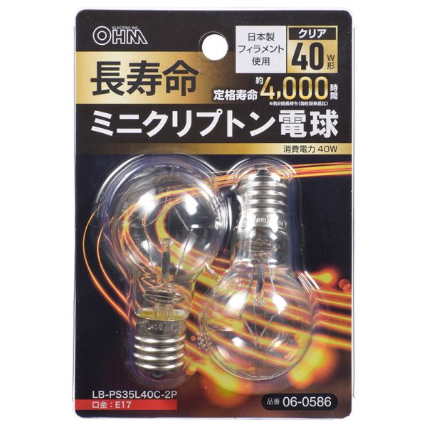 長寿命ミニクリプトン電球(40W形/E17/クリア/2個入り) (LB-PS35L40C-2P)
