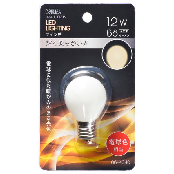 LEDサイン球(装飾用/1.2W/68lm/電球色/S35/E17) (LDS1L-H-E17 13)