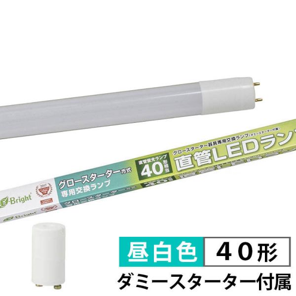 　ギフトサービスについて・商品名: 直管形LEDランプ(40形/2300lm/昼白色)・型番: LDF40SS・N/17/23・JANコード: 4971275609198・販売元: (株)オーム電機【特長】●ダミースターター付属のグロースタータ器具専用交換ランプ●直管蛍光ランプ40W形相当の明るさ●昼白色●口金:G13●【2017年ジェネリック家電製品大賞】[「生活家電」部門]大賞受賞モデル● 片側給電仕様●直管LEDランプ5年保証対象品【仕様】■寸法:全長…1198mm 外径…28mm■質量:302g■定格消費電力:17.5W■定格入力電流:100V…0.288A、200V…0.154A■全光束:2300lm■平均演色評価数:Ra80■定格寿命:40000h※屋内、屋外(防雨型器具と雨水がかからない場所のみ)兼用※交流電流 100V 50/60Hz[ご注意]※次のような器具には使用できません・ 調光機能のついた器具(100%点灯でも使用不可)・ 誘導灯・非常用照明器具・ 直流電源※このほか使用器具の種類によって寸法的、熱的、その他の状況(リモコン機器のついた器具など)により使用できない場合があります※ご使用になられる照明器具の構造によっては、放熱不良で短寿命となることがあります※密閉器具でのご使用の場合、器具の寸法の大きさにより、使用できない場合や寿命が短くなる場合があります[ 使用上のご注意]・ 専用器具及び銅鉄安定器のグロースタータ器具のみ直接使用可能です チラツキが発生した場合、あるいはラピットスタータ器具、インバータ器具、電子スタート方式器具の場合には直接使用することができません 使用する場合は必ず工事店、電気店等の有資格者に依頼してください、一般の方の電気工事は禁止されています・ 人感スイッチなど自動点滅装置や遅れ停止スイッチなどには使用できない場合があります・ 交流100V/200V、周波数50/60Hz以外の電源では使用しないでください・ ランプ周囲温度が5℃〜40℃の範囲で使用してください・ ラジオやテレビなどの音響および映像機器の近くで点灯すると、雑音が入ることがあります (雑音が入る時は、ランプから1m以上離してご使用ください)・ 赤外線リモコンを採用した機器(テレビやエアコンなど)の近くで点灯すると、機器が誤作動することがあります・水洗いや分解・改造はしないでください・ランプを長く直視しないでください、目に悪影響を及ぼすおそれがあります・使用済みのランプは各自治体のルールに従い割らずに廃棄してください※製品の仕様は予告なく変更されることがあります。商品特徴一覧【直管形LEDランプ → LED直管(省エネ従来タイプ)】、LDF40SS・N/17/23、(株)オーム電機、06-0919、4971275609198、通信販売、通販、販売、買う、購入、お店、売っている、ショッピング▼関連商品はこちら。直管形LEDランプ(40形/2300lm/昼光色) (LDF40SS・D/17/23)【直管形LEDランプ(40形/2300lm/昼白色) (LDF40SS・N/17/23)】広告文責(有)イースクエアTEL:0120-532-772・商品名: 直管形LEDランプ(40形/2300lm/昼白色)・型番: LDF40SS・N/17/23・JANコード: 4971275609198・販売元: (株)オーム電機【特長】●ダミースターター付属のグロースタータ器具専用交換ランプ●直管蛍光ランプ40W形相当の明るさ●昼白色●口金:G13●【2017年ジェネリック家電製品大賞】[「生活家電」部門]大賞受賞モデル● 片側給電仕様●直管LEDランプ5年保証対象品【仕様】■寸法:全長…1198mm 外径…28mm■質量:302g■定格消費電力:17.5W■定格入力電流:100V…0.288A、200V…0.154A■全光束:2300lm■平均演色評価数:Ra80■定格寿命:40000h※屋内、屋外(防雨型器具と雨水がかからない場所のみ)兼用※交流電流 100V 50/60Hz[ご注意]※次のような器具には使用できません・ 調光機能のついた器具(100%点灯でも使用不可)・ 誘導灯・非常用照明器具・ 直流電源※このほか使用器具の種類によって寸法的、熱的、その他の状況(リモコン機器のついた器具など)により使用できない場合があります※ご使用になられる照明器具の構造によっては、放熱不良で短寿命となることがあります※密閉器具でのご使用の場合、器具の寸法の大きさにより、使用できない場合や寿命が短くなる場合があります[ 使用上のご注意]・ 専用器具及び銅鉄安定器のグロースタータ器具のみ直接使用可能です チラツキが発生した場合、あるいはラピットスタータ器具、インバータ器具、電子スタート方式器具の場合には直接使用することができません 使用する場合は必ず工事店、電気店等の有資格者に依頼してください、一般の方の電気工事は禁止されています・ 人感スイッチなど自動点滅装置や遅れ停止スイッチなどには使用できない場合があります・ 交流100V/200V、周波数50/60Hz以外の電源では使用しないでください・ ランプ周囲温度が5℃〜40℃の範囲で使用してください・ ラジオやテレビなどの音響および映像機器の近くで点灯すると、雑音が入ることがあります (雑音が入る時は、ランプから1m以上離してご使用ください)・ 赤外線リモコンを採用した機器(テレビやエアコンなど)の近くで点灯すると、機器が誤作動することがあります・水洗いや分解・改造はしないでください・ランプを長く直視しないでください、目に悪影響を及ぼすおそれがあります・使用済みのランプは各自治体のルールに従い割らずに廃棄してください※製品の仕様は予告なく変更されることがあります。※お客さま都合による、ご注文後の[キャンセル][変更][返品][交換]はお受けできませんのでご注意下さいませ。※当店では、すべての商品で在庫を持っておりません。記載の納期を必ずご確認ください。※ご注文いただいた場合でもメーカーの[在庫切れ][欠品][廃盤]などの理由で、[記載の納期より発送が遅れる][発送できない]場合がございます。その際は、当店よりご連絡させていただきます。あらかじめご了承ください。※リニューアル等により パッケージ、仕様、セット内容 が変更になる場合がございます。予めご了承下さい。※製品の詳細については、メーカーの製品ページをご覧ください。こちらの商品は【お取り寄せ(5〜7営業日以内に発送予定)】となります。あらかじめご了承くださいませ。