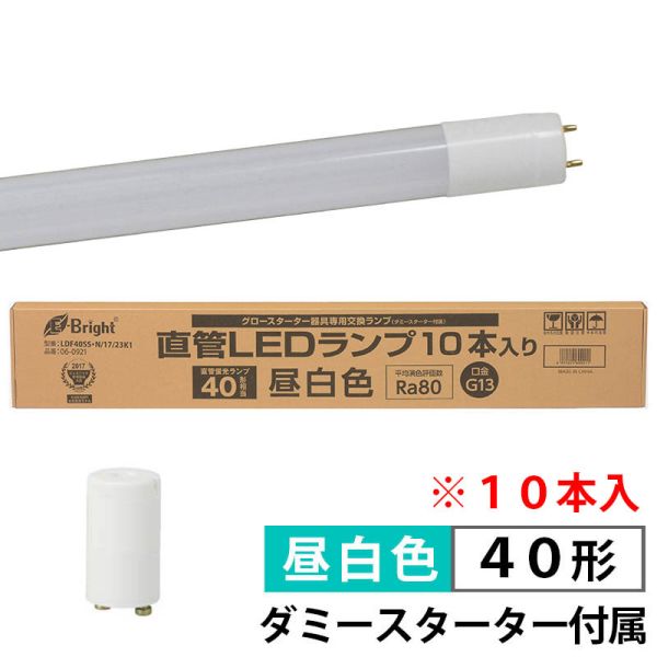 　ギフトサービスについて・商品名: 直管形LEDランプ(40形/2300lm/G13/昼白色/10本箱入)・型番: LDF40SS・N/17/23K1・JANコード: 4971275609211・販売元: (株)オーム電機【特長】●ダミースターターP型付属のグロースタータ器具専用交換ランプ●直管蛍光ランプ40W形相当の明るさ●10本入り●昼白色●口金:G13●【2017年ジェネリック家電製品大賞】[「生活家電」部門]大賞受賞モデル● 片側給電仕様●直管LEDランプ5年保証対象品【仕様】■寸法:全長…1198mm 外径…28mm■質量:302g■定格消費電力:17.5W■定格入力電流:100V…0.288A、200V…0.154A■全光束:2300lm■平均演色評価数:Ra80■定格寿命:40000h※屋内、屋外(防雨型器具と雨水がかからない場所のみ)兼用※交流電流 100V 50/60Hz[ご注意]※次のような器具には使用できません・ 調光機能のついた器具(100%点灯でも使用不可)・ 誘導灯・非常用照明器具・ 直流電源※このほか使用器具の種類によって寸法的、熱的、その他の状況(リモコン機器のついた器具など)により使用できない場合があります※ご使用になられる照明器具の構造によっては、放熱不良で短寿命となることがあります※密閉器具でのご使用の場合、器具の寸法の大きさにより、使用できない場合や寿命が短くなる場合があります[ 使用上のご注意]・ 専用器具及び銅鉄安定器のグロースタータ器具のみ直接使用可能です チラツキが発生した場合、あるいはラピットスタータ器具、インバータ器具、電子スタート方式器具の場合には直接使用することができません 使用する場合は必ず工事店、電気店等の有資格者に依頼してください、一般の方の電気工事は禁止されています・ 人感スイッチなど自動点滅装置や遅れ停止スイッチなどには使用できない場合があります・ 交流100V/200V、周波数50/60Hz以外の電源では使用しないでください・ ランプ周囲温度が5℃〜40℃の範囲で使用してください・ ラジオやテレビなどの音響および映像機器の近くで点灯すると、雑音が入ることがあります (雑音が入る時は、ランプから1m以上離してご使用ください)・ 赤外線リモコンを採用した機器(テレビやエアコンなど)の近くで点灯すると、機器が誤作動することがあります・水洗いや分解・改造はしないでください・ランプを長く直視しないでください、目に悪影響を及ぼすおそれがあります・使用済みのランプは各自治体のルールに従い割らずに廃棄してください※製品の仕様は予告なく変更されることがあります。商品特徴一覧【直管形LEDランプ → LED直管(省エネ従来タイプ)】、LDF40SS・N/17/23K1、(株)オーム電機、06-0921、4971275609211、通信販売、通販、販売、買う、購入、お店、売っている、ショッピング▼関連商品はこちら。直管形LEDランプ(40形/2300lm/G13/昼光色/10本箱入) (LDF40SS・D/17/23K1)【直管形LEDランプ(40形/2300lm/G13/昼白色/10本箱入) (LDF40SS・N/17/23K1)】広告文責(有)イースクエアTEL:0120-532-772・商品名: 直管形LEDランプ(40形/2300lm/G13/昼白色/10本箱入)・型番: LDF40SS・N/17/23K1・JANコード: 4971275609211・販売元: (株)オーム電機【特長】●ダミースターターP型付属のグロースタータ器具専用交換ランプ●直管蛍光ランプ40W形相当の明るさ●10本入り●昼白色●口金:G13●【2017年ジェネリック家電製品大賞】[「生活家電」部門]大賞受賞モデル● 片側給電仕様●直管LEDランプ5年保証対象品【仕様】■寸法:全長…1198mm 外径…28mm■質量:302g■定格消費電力:17.5W■定格入力電流:100V…0.288A、200V…0.154A■全光束:2300lm■平均演色評価数:Ra80■定格寿命:40000h※屋内、屋外(防雨型器具と雨水がかからない場所のみ)兼用※交流電流 100V 50/60Hz[ご注意]※次のような器具には使用できません・ 調光機能のついた器具(100%点灯でも使用不可)・ 誘導灯・非常用照明器具・ 直流電源※このほか使用器具の種類によって寸法的、熱的、その他の状況(リモコン機器のついた器具など)により使用できない場合があります※ご使用になられる照明器具の構造によっては、放熱不良で短寿命となることがあります※密閉器具でのご使用の場合、器具の寸法の大きさにより、使用できない場合や寿命が短くなる場合があります[ 使用上のご注意]・ 専用器具及び銅鉄安定器のグロースタータ器具のみ直接使用可能です チラツキが発生した場合、あるいはラピットスタータ器具、インバータ器具、電子スタート方式器具の場合には直接使用することができません 使用する場合は必ず工事店、電気店等の有資格者に依頼してください、一般の方の電気工事は禁止されています・ 人感スイッチなど自動点滅装置や遅れ停止スイッチなどには使用できない場合があります・ 交流100V/200V、周波数50/60Hz以外の電源では使用しないでください・ ランプ周囲温度が5℃〜40℃の範囲で使用してください・ ラジオやテレビなどの音響および映像機器の近くで点灯すると、雑音が入ることがあります (雑音が入る時は、ランプから1m以上離してご使用ください)・ 赤外線リモコンを採用した機器(テレビやエアコンなど)の近くで点灯すると、機器が誤作動することがあります・水洗いや分解・改造はしないでください・ランプを長く直視しないでください、目に悪影響を及ぼすおそれがあります・使用済みのランプは各自治体のルールに従い割らずに廃棄してください※製品の仕様は予告なく変更されることがあります。※お客さま都合による、ご注文後の[キャンセル][変更][返品][交換]はお受けできませんのでご注意下さいませ。※当店では、すべての商品で在庫を持っておりません。記載の納期を必ずご確認ください。※ご注文いただいた場合でもメーカーの[在庫切れ][欠品][廃盤]などの理由で、[記載の納期より発送が遅れる][発送できない]場合がございます。その際は、当店よりご連絡させていただきます。あらかじめご了承ください。※リニューアル等により パッケージ、仕様、セット内容 が変更になる場合がございます。予めご了承下さい。※製品の詳細については、メーカーの製品ページをご覧ください。こちらの商品は【お取り寄せ(5〜7営業日以内に発送予定)】となります。あらかじめご了承くださいませ。