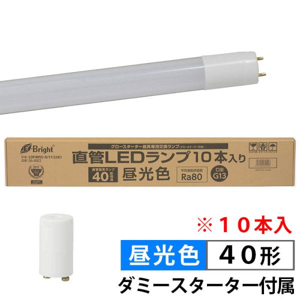 　ギフトサービスについて・商品名: 直管形LEDランプ(40形/2300lm/G13/昼光色/10本箱入)・型番: LDF40SS・D/17/23K1・JANコード: 4971275609228・販売元: (株)オーム電機【特長】●ダミースターターP型付属のグロースタータ器具専用交換ランプ●直管蛍光ランプ40W形相当の明るさ●10本入り●昼光色●口金:G13●【2017年ジェネリック家電製品大賞】[「生活家電」部門]大賞受賞モデル● 片側給電仕様●直管LEDランプ5年保証対象品【仕様】■寸法:全長…1198mm 外径…28mm■質量:302g■定格消費電力:17.5W■定格入力電流:100V…0.288A、200V…0.154A■全光束:2300lm■平均演色評価数:Ra80■定格寿命:40000h※屋内、屋外(防雨型器具と雨水がかからない場所のみ)兼用※交流電流 100V 50/60Hz[ご注意]※次のような器具には使用できません・ 調光機能のついた器具(100%点灯でも使用不可)・ 誘導灯・非常用照明器具・ 直流電源※このほか使用器具の種類によって寸法的、熱的、その他の状況(リモコン機器のついた器具など)により使用できない場合があります※ご使用になられる照明器具の構造によっては、放熱不良で短寿命となることがあります※密閉器具でのご使用の場合、器具の寸法の大きさにより、使用できない場合や寿命が短くなる場合があります[ 使用上のご注意]・ 専用器具及び銅鉄安定器のグロースタータ器具のみ直接使用可能です チラツキが発生した場合、あるいはラピットスタータ器具、インバータ器具、電子スタート方式器具の場合には直接使用することができません 使用する場合は必ず工事店、電気店等の有資格者に依頼してください、一般の方の電気工事は禁止されています・ 人感スイッチなど自動点滅装置や遅れ停止スイッチなどには使用できない場合があります・ 交流100V/200V、周波数50/60Hz以外の電源では使用しないでください・ ランプ周囲温度が5℃〜40℃の範囲で使用してください・ ラジオやテレビなどの音響および映像機器の近くで点灯すると、雑音が入ることがあります (雑音が入る時は、ランプから1m以上離してご使用ください)・ 赤外線リモコンを採用した機器(テレビやエアコンなど)の近くで点灯すると、機器が誤作動することがあります・水洗いや分解・改造はしないでください・ランプを長く直視しないでください、目に悪影響を及ぼすおそれがあります・使用済みのランプは各自治体のルールに従い割らずに廃棄してください※製品の仕様は予告なく変更されることがあります。商品特徴一覧【直管形LEDランプ → LED直管(省エネ従来タイプ)】、LDF40SS・D/17/23K1、(株)オーム電機、06-0922、4971275609228、通信販売、通販、販売、買う、購入、お店、売っている、ショッピング▼関連商品はこちら。直管形LEDランプ(40形/2300lm/G13/昼白色/10本箱入) (LDF40SS・N/17/23K1)【直管形LEDランプ(40形/2300lm/G13/昼光色/10本箱入) (LDF40SS・D/17/23K1)】広告文責(有)イースクエアTEL:0120-532-772・商品名: 直管形LEDランプ(40形/2300lm/G13/昼光色/10本箱入)・型番: LDF40SS・D/17/23K1・JANコード: 4971275609228・販売元: (株)オーム電機【特長】●ダミースターターP型付属のグロースタータ器具専用交換ランプ●直管蛍光ランプ40W形相当の明るさ●10本入り●昼光色●口金:G13●【2017年ジェネリック家電製品大賞】[「生活家電」部門]大賞受賞モデル● 片側給電仕様●直管LEDランプ5年保証対象品【仕様】■寸法:全長…1198mm 外径…28mm■質量:302g■定格消費電力:17.5W■定格入力電流:100V…0.288A、200V…0.154A■全光束:2300lm■平均演色評価数:Ra80■定格寿命:40000h※屋内、屋外(防雨型器具と雨水がかからない場所のみ)兼用※交流電流 100V 50/60Hz[ご注意]※次のような器具には使用できません・ 調光機能のついた器具(100%点灯でも使用不可)・ 誘導灯・非常用照明器具・ 直流電源※このほか使用器具の種類によって寸法的、熱的、その他の状況(リモコン機器のついた器具など)により使用できない場合があります※ご使用になられる照明器具の構造によっては、放熱不良で短寿命となることがあります※密閉器具でのご使用の場合、器具の寸法の大きさにより、使用できない場合や寿命が短くなる場合があります[ 使用上のご注意]・ 専用器具及び銅鉄安定器のグロースタータ器具のみ直接使用可能です チラツキが発生した場合、あるいはラピットスタータ器具、インバータ器具、電子スタート方式器具の場合には直接使用することができません 使用する場合は必ず工事店、電気店等の有資格者に依頼してください、一般の方の電気工事は禁止されています・ 人感スイッチなど自動点滅装置や遅れ停止スイッチなどには使用できない場合があります・ 交流100V/200V、周波数50/60Hz以外の電源では使用しないでください・ ランプ周囲温度が5℃〜40℃の範囲で使用してください・ ラジオやテレビなどの音響および映像機器の近くで点灯すると、雑音が入ることがあります (雑音が入る時は、ランプから1m以上離してご使用ください)・ 赤外線リモコンを採用した機器(テレビやエアコンなど)の近くで点灯すると、機器が誤作動することがあります・水洗いや分解・改造はしないでください・ランプを長く直視しないでください、目に悪影響を及ぼすおそれがあります・使用済みのランプは各自治体のルールに従い割らずに廃棄してください※製品の仕様は予告なく変更されることがあります。※お客さま都合による、ご注文後の[キャンセル][変更][返品][交換]はお受けできませんのでご注意下さいませ。※当店では、すべての商品で在庫を持っておりません。記載の納期を必ずご確認ください。※ご注文いただいた場合でもメーカーの[在庫切れ][欠品][廃盤]などの理由で、[記載の納期より発送が遅れる][発送できない]場合がございます。その際は、当店よりご連絡させていただきます。あらかじめご了承ください。※リニューアル等により パッケージ、仕様、セット内容 が変更になる場合がございます。予めご了承下さい。※製品の詳細については、メーカーの製品ページをご覧ください。こちらの商品は【お取り寄せ(5〜7営業日以内に発送予定)】となります。あらかじめご了承くださいませ。