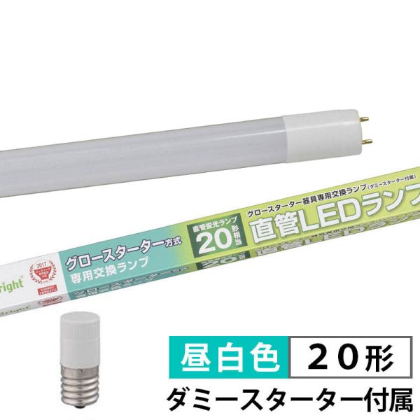 　ギフトサービスについて・商品名: 直管形LEDランプ(20形/1000lm/G13/昼白色)・型番: LDF20SS・N/8/10・JANコード: 4971275609150・販売元: (株)オーム電機【特長】●ダミースターター付属のグロースタータ器具専用交換ランプ●直管蛍光ランプ20W形相当の明るさ●昼白色●口金:G13●【2017年ジェネリック家電製品大賞】[「生活家電」部門]大賞受賞モデル● 片側給電仕様●直管LEDランプ5年保証対象品【仕様】■寸法:全長…580mm 外径…28mm■質量:165g■定格消費電力:8.2W■定格入力電流:0.146A■全光束:1000lm■平均演色評価数:Ra80■定格寿命:40000h※屋内、屋外(防雨型器具と雨水がかからない場所のみ)兼用※交流電流 100V 50/60Hz[ご注意]※次のような器具には使用できません・ 調光機能のついた器具(100%点灯でも使用不可)・ 誘導灯・非常用照明器具・ 直流電源※このほか使用器具の種類によって寸法的、熱的、その他の状況(リモコン機器のついた器具など)により使用できない場合があります※ご使用になられる照明器具の構造によっては、放熱不良で短寿命となることがあります※密閉器具でのご使用の場合、器具の寸法の大きさにより、使用できない場合や寿命が短くなる場合があります[ 使用上のご注意]・ 専用器具及び銅鉄安定器のグロースタータ器具のみ直接使用可能です チラツキが発生した場合、あるいはラピットスタータ器具、インバータ器具、電子スタート方式器具の場合には直接使用することができません 使用する場合は必ず工事店、電気店等の有資格者に依頼してください、一般の方の電気工事は禁止されています・ 人感スイッチなど自動点滅装置や遅れ停止スイッチなどには使用できない場合があります・ 交流100V/200V、周波数50/60Hz以外の電源では使用しないでください・ ランプ周囲温度が5℃〜40℃の範囲で使用してください・ ラジオやテレビなどの音響および映像機器の近くで点灯すると、雑音が入ることがあります (雑音が入る時は、ランプから1m以上離してご使用ください)・ 赤外線リモコンを採用した機器(テレビやエアコンなど)の近くで点灯すると、機器が誤作動することがあります・水洗いや分解・改造はしないでください・ランプを長く直視しないでください、目に悪影響を及ぼすおそれがあります・使用済みのランプは各自治体のルールに従い割らずに廃棄してください※製品の仕様は予告なく変更されることがあります。商品特徴一覧【直管形LEDランプ → LED直管(省エネ従来タイプ)】、LDF20SS・N/8/10、(株)オーム電機、06-0915、4971275609150、通信販売、通販、販売、買う、購入、お店、売っている、ショッピング▼関連商品はこちら。直管形LEDランプ(20形/1000lm/G13/昼光色) (LDF20SS・D/8/10)直管形LEDランプ(20形/1000lm/G13/昼白色/2本入) (LDF20SS・N/8/102P1)【直管形LEDランプ(20形/1000lm/G13/昼白色) (LDF20SS・N/8/10)】広告文責(有)イースクエアTEL:0120-532-772・商品名: 直管形LEDランプ(20形/1000lm/G13/昼白色)・型番: LDF20SS・N/8/10・JANコード: 4971275609150・販売元: (株)オーム電機【特長】●ダミースターター付属のグロースタータ器具専用交換ランプ●直管蛍光ランプ20W形相当の明るさ●昼白色●口金:G13●【2017年ジェネリック家電製品大賞】[「生活家電」部門]大賞受賞モデル● 片側給電仕様●直管LEDランプ5年保証対象品【仕様】■寸法:全長…580mm 外径…28mm■質量:165g■定格消費電力:8.2W■定格入力電流:0.146A■全光束:1000lm■平均演色評価数:Ra80■定格寿命:40000h※屋内、屋外(防雨型器具と雨水がかからない場所のみ)兼用※交流電流 100V 50/60Hz[ご注意]※次のような器具には使用できません・ 調光機能のついた器具(100%点灯でも使用不可)・ 誘導灯・非常用照明器具・ 直流電源※このほか使用器具の種類によって寸法的、熱的、その他の状況(リモコン機器のついた器具など)により使用できない場合があります※ご使用になられる照明器具の構造によっては、放熱不良で短寿命となることがあります※密閉器具でのご使用の場合、器具の寸法の大きさにより、使用できない場合や寿命が短くなる場合があります[ 使用上のご注意]・ 専用器具及び銅鉄安定器のグロースタータ器具のみ直接使用可能です チラツキが発生した場合、あるいはラピットスタータ器具、インバータ器具、電子スタート方式器具の場合には直接使用することができません 使用する場合は必ず工事店、電気店等の有資格者に依頼してください、一般の方の電気工事は禁止されています・ 人感スイッチなど自動点滅装置や遅れ停止スイッチなどには使用できない場合があります・ 交流100V/200V、周波数50/60Hz以外の電源では使用しないでください・ ランプ周囲温度が5℃〜40℃の範囲で使用してください・ ラジオやテレビなどの音響および映像機器の近くで点灯すると、雑音が入ることがあります (雑音が入る時は、ランプから1m以上離してご使用ください)・ 赤外線リモコンを採用した機器(テレビやエアコンなど)の近くで点灯すると、機器が誤作動することがあります・水洗いや分解・改造はしないでください・ランプを長く直視しないでください、目に悪影響を及ぼすおそれがあります・使用済みのランプは各自治体のルールに従い割らずに廃棄してください※製品の仕様は予告なく変更されることがあります。※お客さま都合による、ご注文後の[キャンセル][変更][返品][交換]はお受けできませんのでご注意下さいませ。※当店では、すべての商品で在庫を持っておりません。記載の納期を必ずご確認ください。※ご注文いただいた場合でもメーカーの[在庫切れ][欠品][廃盤]などの理由で、[記載の納期より発送が遅れる][発送できない]場合がございます。その際は、当店よりご連絡させていただきます。あらかじめご了承ください。※リニューアル等により パッケージ、仕様、セット内容 が変更になる場合がございます。予めご了承下さい。※製品の詳細については、メーカーの製品ページをご覧ください。こちらの商品は【お取り寄せ(5〜7営業日以内に発送予定)】となります。あらかじめご了承くださいませ。