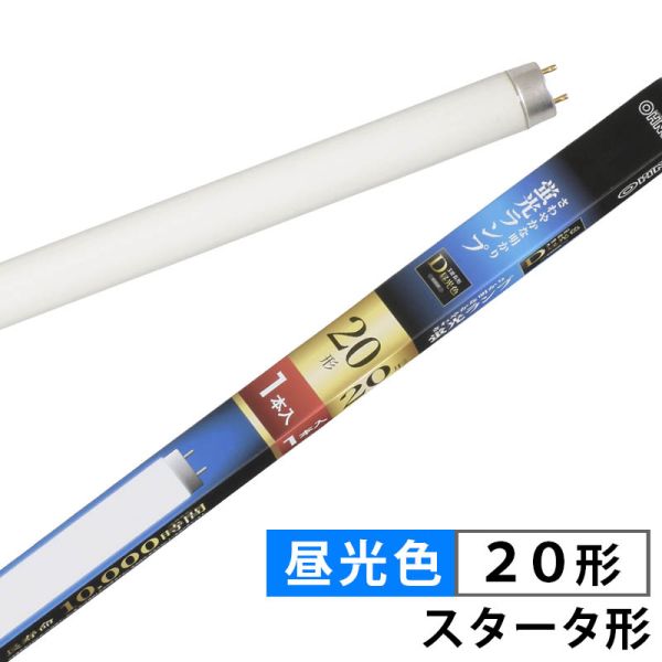 　ギフトサービスについて・商品名: 蛍光ランプ スタータ形(20形/昼光色)・型番: FL20SS・EX-D・JANコード: 4971275645011・販売元: (株)オーム電機【特長】●さわやかな明かりの蛍光ランプ●長寿命10000時間【仕様】■スタータ形■区分:20形■光色:3波長形昼光色(D)(6500K)■定格寿命:10000時間■1本入り■長さ:580mm■適合点灯管:FG-1E(FE-1E)、FG-1P※製品の仕様は予告なく変更されることがあります。商品特徴一覧【電球・蛍光灯・インテリア照明器具 ) 蛍光灯 ) 蛍光灯/直管20W】、FL20SS・EX-D、(株)オーム電機、06-4501、4971275645011、通信販売、通販、販売、買う、購入、お店、売っている、ショッピング▼関連商品はこちら。蛍光ランプ スタータ形(20形/昼白色) (FL20SS・EX-N)【蛍光ランプ スタータ形(20形/昼光色) (FL20SS・EX-D)】広告文責(有)イースクエアTEL:0120-532-772・商品名: 蛍光ランプ スタータ形(20形/昼光色)・型番: FL20SS・EX-D・JANコード: 4971275645011・販売元: (株)オーム電機【特長】●さわやかな明かりの蛍光ランプ●長寿命10000時間【仕様】■スタータ形■区分:20形■光色:3波長形昼光色(D)(6500K)■定格寿命:10000時間■1本入り■長さ:580mm■適合点灯管:FG-1E(FE-1E)、FG-1P※製品の仕様は予告なく変更されることがあります。※お客さま都合による、ご注文後の[キャンセル][変更][返品][交換]はお受けできませんのでご注意下さいませ。※当店では、すべての商品で在庫を持っておりません。記載の納期を必ずご確認ください。※ご注文いただいた場合でもメーカーの[在庫切れ][欠品][廃盤]などの理由で、[記載の納期より発送が遅れる][発送できない]場合がございます。その際は、当店よりご連絡させていただきます。あらかじめご了承ください。※リニューアル等により パッケージ、仕様、セット内容 が変更になる場合がございます。予めご了承下さい。※製品の詳細については、メーカーの製品ページをご覧ください。こちらの商品は【お取り寄せ(5〜7営業日以内に発送予定)】となります。あらかじめご了承くださいませ。