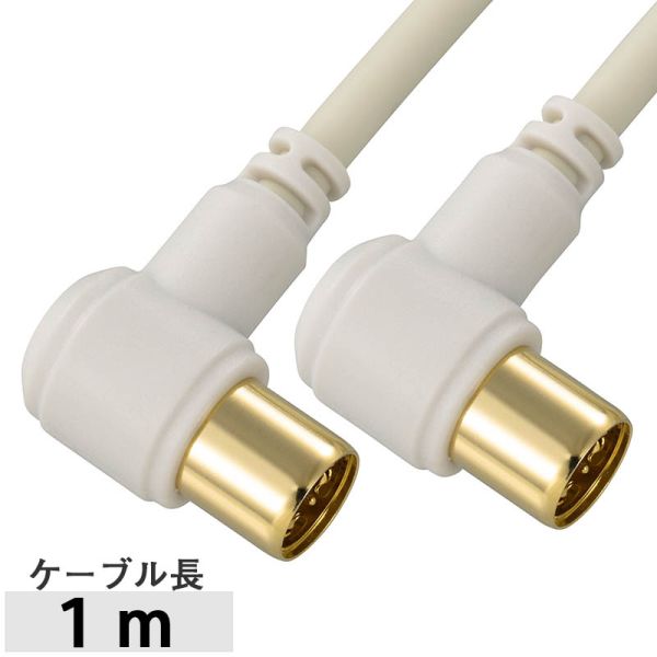 　ギフトサービスについて【メール便(定形外郵便)の配送について】※こちらの商品は、[メール便(定形外郵便)]での発送となります。※他商品との同梱された場合は、[宅配便]での発送となり通常の送料が掛かります。※[他商品との同梱][代金引換][配達日時指定]でのご注文をお受けできません。※原則ポスト投函となります。通常の[宅配便]と違い配達までのお時間が掛かる場合があります。・商品名: テレビ接続ケーブル(L型プラグ+L型プラグ/1m)[4K・8K対応]・型番: ANT-C1S2LL-W・JANコード: 4971275619593・販売元: (株)オーム電機【特長】●大容量データ4K・8K放送対応(3224MHz)の高品質Tテレビ接続ケーブル●すっきりスリムな2Cケーブルは壁や床にぴったりフィットし配線がしやすい●3重シールド構造でデジタル放送やインターネット双方向通信の流合雑音をカット●金属シールド加工による徹底したノイズ対策【仕様】■使用可能な放送4K/8K放送、地上デジタル、BSデジタル、110°CSデジタル、スカパー！、FM・VHF、ケーブルテレビ■3224MHz対応■L型プラグ + L型プラグ■長さ:1m※製品の仕様は予告なく変更されることがあります。商品特徴一覧【アンテナ部材 → テレビケーブル → プラグ付き/2C】、ANT-C1S2LL-W、(株)オーム電機、06-1959、4971275619593、通信販売、通販、販売、買う、購入、お店、売っている、ショッピング【テレビ接続ケーブル(L型プラグ+L型プラグ/1m) (ANT-C1S2LL-W)】広告文責(有)イースクエアTEL:0120-532-772・商品名: テレビ接続ケーブル(L型プラグ+L型プラグ/1m)[4K・8K対応]・型番: ANT-C1S2LL-W・JANコード: 4971275619593・販売元: (株)オーム電機【特長】●大容量データ4K・8K放送対応(3224MHz)の高品質Tテレビ接続ケーブル●すっきりスリムな2Cケーブルは壁や床にぴったりフィットし配線がしやすい●3重シールド構造でデジタル放送やインターネット双方向通信の流合雑音をカット●金属シールド加工による徹底したノイズ対策【仕様】■使用可能な放送4K/8K放送、地上デジタル、BSデジタル、110°CSデジタル、スカパー！、FM・VHF、ケーブルテレビ■3224MHz対応■L型プラグ + L型プラグ■長さ:1m※製品の仕様は予告なく変更されることがあります。※お客さま都合による、ご注文後の[キャンセル][変更][返品][交換]はお受けできませんのでご注意下さいませ。※当店では、すべての商品で在庫を持っておりません。記載の納期を必ずご確認ください。※ご注文いただいた場合でもメーカーの[在庫切れ][欠品][廃盤]などの理由で、[記載の納期より発送が遅れる][発送できない]場合がございます。その際は、当店よりご連絡させていただきます。あらかじめご了承ください。※リニューアル等により パッケージ、仕様、セット内容 が変更になる場合がございます。予めご了承下さい。※製品の詳細については、メーカーの製品ページをご覧ください。【メール便(定形外郵便)の配送について】※こちらの商品は、[メール便(定形外郵便)]での発送となります。※他商品との同梱された場合は、[宅配便]での発送となり通常の送料が掛かります。※[他商品との同梱][代金引換][配達日時指定]でのご注文をお受けできません。※原則ポスト投函となります。通常の[宅配便]と違い配達までのお時間が掛かる場合があります。こちらの商品は【お取り寄せ(5〜7営業日以内に発送予定)】となります。あらかじめご了承くださいませ。
