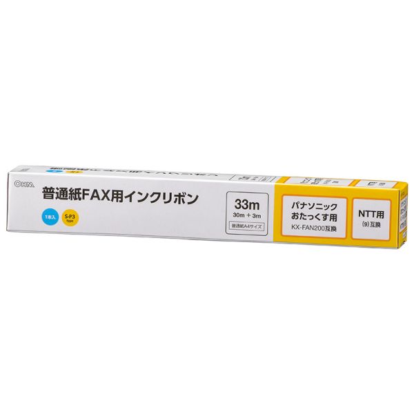 　ギフトサービスについて【メール便(定形外郵便)の配送について】※こちらの商品は、[メール便(定形外郵便)]での発送となります。※他商品との同梱された場合は、[宅配便]での発送となり通常の送料が掛かります。※[他商品との同梱][代金引換][配達日時指定]でのご注文をお受けできません。※原則ポスト投函となります。通常の[宅配便]と違い配達までのお時間が掛かる場合があります。・商品名: ファクス用インクリボン S-P3タイプ・型番: OAI-FPC33S・JANコード: 4971275138643・販売元: (株)オーム電機【特長】●パナソニック、NTTファクシミリの交換用汎用インクリボンです【仕様】■A4サイズ・黒■幅208mm×長さ33m■S-P3タイプ■1本入り■純正品インクリボン型番パナソニック:KX-FAN200NTT:ファクシミリ用P形A4インクリボン(9)■対応機種パナソニック:KX-PW503DL/DW/UD/-S、KX-PW505DL/DW/-S、KX-PW513DL/DW/-S、KX-PW603DB/DL/DW/UD/-W、KX-PW605DL/DW/-SNTT:でんえもん-262DCL、でんえもん-262DCLw、でんえもん-264DCL、でんえもん-264DCLw※製品の仕様は予告なく変更されることがあります。商品特徴一覧OAI-FPC33S、(株)オーム電機、01-3864、4971275138643、通信販売、通販、販売、買う、購入、お店、売っている、ショッピング▼関連商品はこちら。ファクス用インクリボン S-P3タイプ(3本入り) (OAI-FPC33T)【ファクス用インクリボン S-P3タイプ (OAI-FPC33S)】広告文責(有)イースクエアTEL:0120-532-772・商品名: ファクス用インクリボン S-P3タイプ・型番: OAI-FPC33S・JANコード: 4971275138643・販売元: (株)オーム電機【特長】●パナソニック、NTTファクシミリの交換用汎用インクリボンです【仕様】■A4サイズ・黒■幅208mm×長さ33m■S-P3タイプ■1本入り■純正品インクリボン型番パナソニック:KX-FAN200NTT:ファクシミリ用P形A4インクリボン(9)■対応機種パナソニック:KX-PW503DL/DW/UD/-S、KX-PW505DL/DW/-S、KX-PW513DL/DW/-S、KX-PW603DB/DL/DW/UD/-W、KX-PW605DL/DW/-SNTT:でんえもん-262DCL、でんえもん-262DCLw、でんえもん-264DCL、でんえもん-264DCLw※製品の仕様は予告なく変更されることがあります。※お客さま都合による、ご注文後の[キャンセル][変更][返品][交換]はお受けできませんのでご注意下さいませ。※当店では、すべての商品で在庫を持っておりません。記載の納期を必ずご確認ください。※ご注文いただいた場合でもメーカーの[在庫切れ][欠品][廃盤]などの理由で、[記載の納期より発送が遅れる][発送できない]場合がございます。その際は、当店よりご連絡させていただきます。あらかじめご了承ください。※リニューアル等により パッケージ、仕様、セット内容 が変更になる場合がございます。予めご了承下さい。※製品の詳細については、メーカーの製品ページをご覧ください。【メール便(定形外郵便)の配送について】※こちらの商品は、[メール便(定形外郵便)]での発送となります。※他商品との同梱された場合は、[宅配便]での発送となり通常の送料が掛かります。※[他商品との同梱][代金引換][配達日時指定]でのご注文をお受けできません。※原則ポスト投函となります。通常の[宅配便]と違い配達までのお時間が掛かる場合があります。こちらの商品は【お取り寄せ(5〜7営業日以内に発送予定)】となります。あらかじめご了承くださいませ。