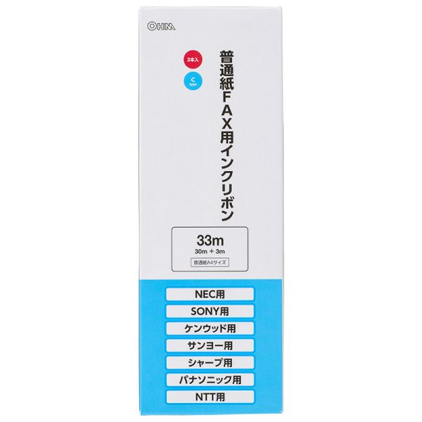 イースクエアのファクス用インクリボン Cタイプ(3本入り) (OAI-FCA33T)｜アングル3
