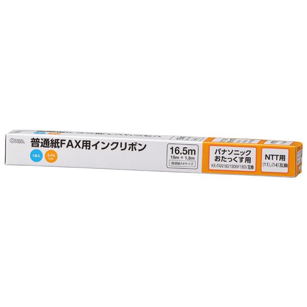 　ギフトサービスについて【メール便(定形外郵便)の配送について】※こちらの商品は、[メール便(定形外郵便)]での発送となります。※他商品との同梱された場合は、[宅配便]での発送となり通常の送料が掛かります。※[他商品との同梱][代金引換][配達日時指定]でのご注文をお受けできません。※原則ポスト投函となります。通常の[宅配便]と違い配達までのお時間が掛かる場合があります。・商品名: ファクス用インクリボン S-P4タイプ・型番: OAI-FPD16S・JANコード: 4971275138667・販売元: (株)オーム電機【特長】●パナソニック、NTTファクシミリの交換用汎用インクリボンです【仕様】■A4サイズ・黒■幅208mm×長さ16.5m■S-P4タイプ■1本入り■純正品インクリボン型番パナソニック:KX-FAN190、KX-FAN190W(2本入)、KX-FAN190V(5本入)NTT:ファクシミリ用P形A4インクリボン(11)、ファクシミリ用P形A4インクリボン(14)■対応機種パナソニック:KX-PD101DL、KX-PD102D/DL、KX-PD205DL/DW、KX-PD285DLE3/DWE3、KX-PD301DL/DW、KX-PD303DL/DW、KX-PD304DL/DW、KX-PD305DL/DW、KX-PD315DL/DW、KX-PD381DLE8/DWE8、KX-PD502DL/DW/UD、KX-PD503DL/DW/UD/UW、KX-PD505DL/DW、KX-PD515DL/DW、KX-PD551D/DL、KX-PD552DL/DW/UD、KX-PD600DL/DW、KX-PD601DL/DW、KX-PD603D/DL/DW、KX-PD604DL/DW/SL、KX-PD615DL/DW、KX-PD670DLE3/DWE3、KX-PD684DLE3/DWE3、KX-PD701DL/DW、KX-PD702DL/DW、KX-PD703SL/SW/UD/UW、KX-PD715DL/DW、KX-PD915DL、KX-PW308DL/DW、KX-PW320DL/DW、KX-PW506D/DL/DW、KX-PW507DL/DW、KX-PW508D/DL/DW、KX-PW520DL/DW、KX-PW521XL/XW、KX-PW606DL/DW、KX-PW607DL/DW、KX-PW608DL/DW、KX-PW616D/DL、KX-PW621DL/DW、KX-PW820DL/DW、KX-PW821DL/DW、KX-PZ200DL/DW、KX-PZ300DL/DW、KX-PZ500DL/DW、KX-PZ610DL/DW、KX-PZ618DLE/DWE、KX-PZ710DL/DW、KX-PZ910DLNTT:でんえもん-266PD、でんえもん-266PDw、でんえもん-267PD、でんえもん-267PDw、でんえもん-720PD、でんえもん-720PDw、でんえもん-722PD、でんえもん-722PDw、でんえもん-723PD、でんえもん-723PDw※製品の仕様は予告なく変更されることがあります。商品特徴一覧OAI-FPD16S、(株)オーム電機、01-3866、4971275138667、通信販売、通販、販売、買う、購入、お店、売っている、ショッピング▼関連商品はこちら。ファクス用インクリボン S-P4タイプ(3本入り) (OAI-FPD16T)ファクス用インクリボン S-P4タイプ(6本入り) (OAI-FPD16H)【ファクス用インクリボン S-P4タイプ (OAI-FPD16S)】広告文責(有)イースクエアTEL:0120-532-772・商品名: ファクス用インクリボン S-P4タイプ・型番: OAI-FPD16S・JANコード: 4971275138667・販売元: (株)オーム電機【特長】●パナソニック、NTTファクシミリの交換用汎用インクリボンです【仕様】■A4サイズ・黒■幅208mm×長さ16.5m■S-P4タイプ■1本入り■純正品インクリボン型番パナソニック:KX-FAN190、KX-FAN190W(2本入)、KX-FAN190V(5本入)NTT:ファクシミリ用P形A4インクリボン(11)、ファクシミリ用P形A4インクリボン(14)■対応機種パナソニック:KX-PD101DL、KX-PD102D/DL、KX-PD205DL/DW、KX-PD285DLE3/DWE3、KX-PD301DL/DW、KX-PD303DL/DW、KX-PD304DL/DW、KX-PD305DL/DW、KX-PD315DL/DW、KX-PD381DLE8/DWE8、KX-PD502DL/DW/UD、KX-PD503DL/DW/UD/UW、KX-PD505DL/DW、KX-PD515DL/DW、KX-PD551D/DL、KX-PD552DL/DW/UD、KX-PD600DL/DW、KX-PD601DL/DW、KX-PD603D/DL/DW、KX-PD604DL/DW/SL、KX-PD615DL/DW、KX-PD670DLE3/DWE3、KX-PD684DLE3/DWE3、KX-PD701DL/DW、KX-PD702DL/DW、KX-PD703SL/SW/UD/UW、KX-PD715DL/DW、KX-PD915DL、KX-PW308DL/DW、KX-PW320DL/DW、KX-PW506D/DL/DW、KX-PW507DL/DW、KX-PW508D/DL/DW、KX-PW520DL/DW、KX-PW521XL/XW、KX-PW606DL/DW、KX-PW607DL/DW、KX-PW608DL/DW、KX-PW616D/DL、KX-PW621DL/DW、KX-PW820DL/DW、KX-PW821DL/DW、KX-PZ200DL/DW、KX-PZ300DL/DW、KX-PZ500DL/DW、KX-PZ610DL/DW、KX-PZ618DLE/DWE、KX-PZ710DL/DW、KX-PZ910DLNTT:でんえもん-266PD、でんえもん-266PDw、でんえもん-267PD、でんえもん-267PDw、でんえもん-720PD、でんえもん-720PDw、でんえもん-722PD、でんえもん-722PDw、でんえもん-723PD、でんえもん-723PDw※製品の仕様は予告なく変更されることがあります。※お客さま都合による、ご注文後の[キャンセル][変更][返品][交換]はお受けできませんのでご注意下さいませ。※当店では、すべての商品で在庫を持っておりません。記載の納期を必ずご確認ください。※ご注文いただいた場合でもメーカーの[在庫切れ][欠品][廃盤]などの理由で、[記載の納期より発送が遅れる][発送できない]場合がございます。その際は、当店よりご連絡させていただきます。あらかじめご了承ください。※リニューアル等により パッケージ、仕様、セット内容 が変更になる場合がございます。予めご了承下さい。※製品の詳細については、メーカーの製品ページをご覧ください。【メール便(定形外郵便)の配送について】※こちらの商品は、[メール便(定形外郵便)]での発送となります。※他商品との同梱された場合は、[宅配便]での発送となり通常の送料が掛かります。※[他商品との同梱][代金引換][配達日時指定]でのご注文をお受けできません。※原則ポスト投函となります。通常の[宅配便]と違い配達までのお時間が掛かる場合があります。こちらの商品は【お取り寄せ(5〜7営業日以内に発送予定)】となります。あらかじめご了承くださいませ。