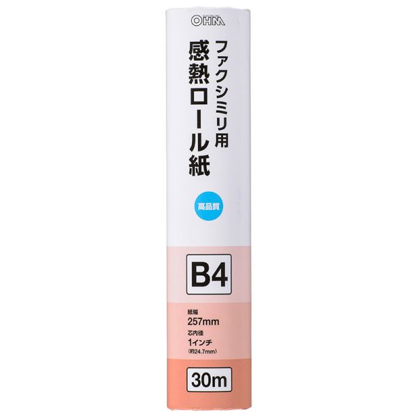 　ギフトサービスについて・商品名: FAX用 感熱ロール紙 B4 30m 1インチ・型番: OA-FTRB30B・JANコード: 4971275107335・販売元: (株)オーム電機【特長】●高品質なファクシミリ用感熱ロール紙【仕様】■B4サイズ・30m■紙幅:257mm■芯内径:1インチ■1本入り※製品の仕様は予告なく変更されることがあります。商品特徴一覧【電話・FAX・スマホ用品 → ファクス用紙】、OA-FTRB30B、(株)オーム電機、01-0733、4971275107335、通信販売、通販、販売、買う、購入、お店、売っている、ショッピング【FAX用 感熱ロール紙 B4 30m 1インチ (OA-FTRB30B)】広告文責(有)イースクエアTEL:0120-532-772・商品名: FAX用 感熱ロール紙 B4 30m 1インチ・型番: OA-FTRB30B・JANコード: 4971275107335・販売元: (株)オーム電機【特長】●高品質なファクシミリ用感熱ロール紙【仕様】■B4サイズ・30m■紙幅:257mm■芯内径:1インチ■1本入り※製品の仕様は予告なく変更されることがあります。※お客さま都合による、ご注文後の[キャンセル][変更][返品][交換]はお受けできませんのでご注意下さいませ。※当店では、すべての商品で在庫を持っておりません。記載の納期を必ずご確認ください。※ご注文いただいた場合でもメーカーの[在庫切れ][欠品][廃盤]などの理由で、[記載の納期より発送が遅れる][発送できない]場合がございます。その際は、当店よりご連絡させていただきます。あらかじめご了承ください。※リニューアル等により パッケージ、仕様、セット内容 が変更になる場合がございます。予めご了承下さい。※製品の詳細については、メーカーの製品ページをご覧ください。こちらの商品は【お取り寄せ(5〜7営業日以内に発送予定)】となります。あらかじめご了承くださいませ。