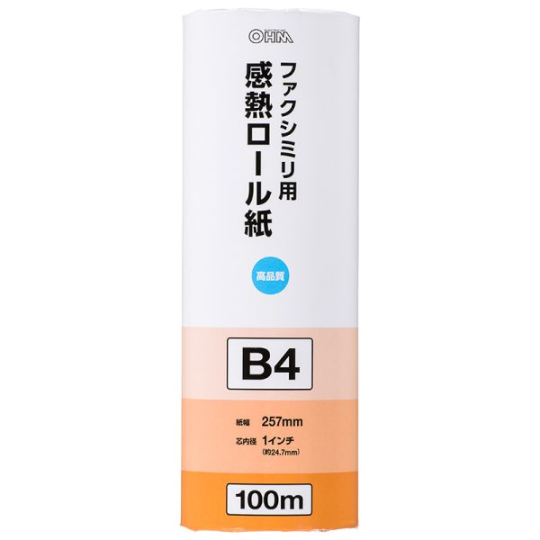 　ギフトサービスについて・商品名: FAX用 感熱ロール紙 B4 100m・型番: OA-FTRB100B・JANコード: 4971275107342・販売元: (株)オーム電機【特長】●高品質なファクシミリ用感熱ロール紙【仕様】■B4サイズ・100m■紙幅:257mm■芯内径:1インチ■1本入り※製品の仕様は予告なく変更されることがあります。商品特徴一覧【電話・FAX・スマホ用品 → ファクス用紙】、OA-FTRB100B、(株)オーム電機、01-0734、4971275107342、通信販売、通販、販売、買う、購入、お店、売っている、ショッピング【FAX用 感熱ロール紙 B4 100m (OA-FTRB100B)】広告文責(有)イースクエアTEL:0120-532-772・商品名: FAX用 感熱ロール紙 B4 100m・型番: OA-FTRB100B・JANコード: 4971275107342・販売元: (株)オーム電機【特長】●高品質なファクシミリ用感熱ロール紙【仕様】■B4サイズ・100m■紙幅:257mm■芯内径:1インチ■1本入り※製品の仕様は予告なく変更されることがあります。※お客さま都合による、ご注文後の[キャンセル][変更][返品][交換]はお受けできませんのでご注意下さいませ。※当店では、すべての商品で在庫を持っておりません。記載の納期を必ずご確認ください。※ご注文いただいた場合でもメーカーの[在庫切れ][欠品][廃盤]などの理由で、[記載の納期より発送が遅れる][発送できない]場合がございます。その際は、当店よりご連絡させていただきます。あらかじめご了承ください。※リニューアル等により パッケージ、仕様、セット内容 が変更になる場合がございます。予めご了承下さい。※製品の詳細については、メーカーの製品ページをご覧ください。こちらの商品は【お取り寄せ(5〜7営業日以内に発送予定)】となります。あらかじめご了承くださいませ。
