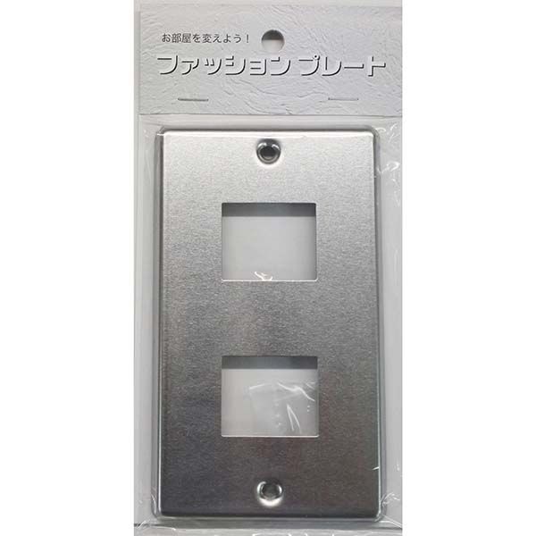 　ギフトサービスについて【メール便(ネコポス)の配送について】※こちらの商品は、12個まで[メール便(ネコポス)]での発送が可能です。※[メール便]での発送をご希望の場合は、注文確認画面にて[配送方法]を[メール便]に変更してください。[配送方法]を変更されてない場合は、[宅配便]での発送となり通常の送料が掛かります。※13個以上となった場合は、[個口数分の送料]もしくは[宅配便での送料]を適用いたします。※[他商品との同梱][代金引換][配達日時指定]でのご注文をお受けできません。※原則ポスト投函となります。通常の[宅配便]と違い配達までのお時間が掛かる場合があります。・商品名: スイッチプレート ステンレス(2個口用)・型番: HS-US02・JANコード: 4971275046900・販売元: (株)オーム電機【特長】●上下ネジ穴間が101mmの型(規格品)に適合しています。 取替先のスイッチのサイズをご確認の上ご使用ください。●ネジ付き※木目調等の製品は印刷の性質上、色や木目等に違いが生じることがあります。※製品の仕様は予告なく変更されることがあります。商品特徴一覧【配線器具・部材・テスター → 埋込器具 → スイッチプレート】、HS-US02、(株)オーム電機、00-4690、4971275046900、通信販売、通販、販売、買う、購入、お店、売っている、ショッピング【スイッチプレート ステンレス(2個口用) (HS-US02)】広告文責(有)イースクエアTEL:0120-532-772・商品名: スイッチプレート ステンレス(2個口用)・型番: HS-US02・JANコード: 4971275046900・販売元: (株)オーム電機【特長】●上下ネジ穴間が101mmの型(規格品)に適合しています。 取替先のスイッチのサイズをご確認の上ご使用ください。●ネジ付き※木目調等の製品は印刷の性質上、色や木目等に違いが生じることがあります。※製品の仕様は予告なく変更されることがあります。※お客さま都合による、ご注文後の[キャンセル][変更][返品][交換]はお受けできませんのでご注意下さいませ。※当店では、すべての商品で在庫を持っておりません。記載の納期を必ずご確認ください。※ご注文いただいた場合でもメーカーの[在庫切れ][欠品][廃盤]などの理由で、[記載の納期より発送が遅れる][発送できない]場合がございます。その際は、当店よりご連絡させていただきます。あらかじめご了承ください。※リニューアル等により パッケージ、仕様、セット内容 が変更になる場合がございます。予めご了承下さい。※製品の詳細については、メーカーの製品ページをご覧ください。【メール便(ネコポス)の配送について】※こちらの商品は、12個まで[メール便(ネコポス)]での発送が可能です。※[メール便]での発送をご希望の場合は、注文確認画面にて[配送方法]を[メール便]に変更してください。[配送方法]を変更されてない場合は、[宅配便]での発送となり通常の送料が掛かります。※13個以上となった場合は、[個口数分の送料]もしくは[宅配便での送料]を適用いたします。※[他商品との同梱][代金引換][配達日時指定]でのご注文をお受けできません。※原則ポスト投函となります。通常の[宅配便]と違い配達までのお時間が掛かる場合があります。こちらの商品は【お取り寄せ(5〜7営業日以内に発送予定)】となります。あらかじめご了承くださいませ。