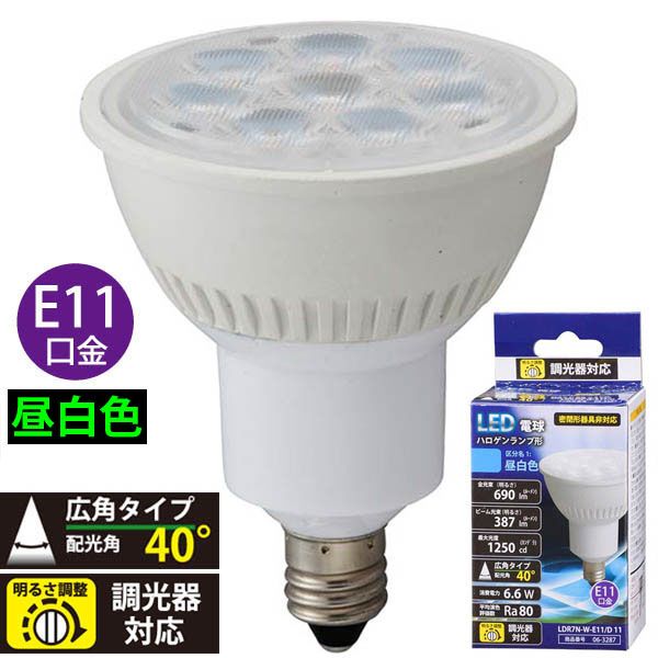 　ギフトサービスについて【メール便(定形外郵便)の配送について】※こちらの商品は、[メール便(定形外郵便)]での発送となります。※他商品との同梱された場合は、[宅配便]での発送となり通常の送料が掛かります。※[他商品との同梱][代金引換][配達日時指定]でのご注文をお受けできません。※原則ポスト投函となります。通常の[宅配便]と違い配達までのお時間が掛かる場合があります。・商品名: LED電球 ハロゲンランプ形 広角(60形相当/690lm/昼白色/E11/調光器対応)・型番: LDR7N-W-E11/D 11・JANコード: 4971275632875・販売元: (株)オーム電機【特長】●従来の60W形ハロゲンランプと同等の明るさ●調光機能対応【仕様】■サイズ(約):全長61mm、最大径50mm■質量:55g■定格消費電力:6.6W■定格電流:71mA■全光束:690 ルーメン■ビーム光束:387 ルーメン■最大光度:1250 カンデラ■配光角:40度■エネルギー消費効率:104.5 lm/W■平均演色評価数:Ra80■定格寿命:40000時間■密閉形器具:非対応■光色:昼白色注意※各調光器の仕様や容量の違いにより接続できる上限台数が違います。 必ず調光器の仕様に従い接続してください。※調光器の種類によっては、ちらつくことがあります。※次のような器具には使用できません。 ・誘導灯・非常用照明器具 ・断熱材施工器具(SB、SGI、SG形表示器具など) ・ランプと反射板の距離が狭い器具 ・水銀灯器具等 ・直流電源※このほか使用器具の種類によって寸法的、熱的、その他の状況(リモコン機器のついた器具など) により、使用できない場合があります。※製品の仕様は予告なく変更されることがあります。商品特徴一覧【LED電球 → ハロゲンランプ形・ビームランプ形 → ハロゲンランプ形 → 調光器対応】、LDR7N-W-E11/D 11、(株)オーム電機、06-3287、4971275632875、通信販売、通販、販売、買う、購入、お店、売っている、ショッピング▼関連商品はこちら。LED電球 ハロゲンランプ形 中角(60形相当/600lm/電球色/E11/調光器対応) (LDR7L-M-E11/D 11)LED電球 ハロゲンランプ形 広角(60形相当/620lm/電球色/E11/調光器対応) (LDR7L-W-E11/D 11)LED電球 ハロゲンランプ形 中角(60形相当/660lm/昼白色/E11/調光器対応) (LDR7N-M-E11/D 11)【LED電球 ハロゲンランプ形 広角(60形相当/690lm/昼白色/E11/調光器対応) (LDR7N-W-E11/D 11)】広告文責(有)イースクエアTEL:0120-532-772・商品名: LED電球 ハロゲンランプ形 広角(60形相当/690lm/昼白色/E11/調光器対応)・型番: LDR7N-W-E11/D 11・JANコード: 4971275632875・販売元: (株)オーム電機【特長】●従来の60W形ハロゲンランプと同等の明るさ●調光機能対応【仕様】■サイズ(約):全長61mm、最大径50mm■質量:55g■定格消費電力:6.6W■定格電流:71mA■全光束:690 ルーメン■ビーム光束:387 ルーメン■最大光度:1250 カンデラ■配光角:40度■エネルギー消費効率:104.5 lm/W■平均演色評価数:Ra80■定格寿命:40000時間■密閉形器具:非対応■光色:昼白色注意※各調光器の仕様や容量の違いにより接続できる上限台数が違います。 必ず調光器の仕様に従い接続してください。※調光器の種類によっては、ちらつくことがあります。※次のような器具には使用できません。 ・誘導灯・非常用照明器具 ・断熱材施工器具(SB、SGI、SG形表示器具など) ・ランプと反射板の距離が狭い器具 ・水銀灯器具等 ・直流電源※このほか使用器具の種類によって寸法的、熱的、その他の状況(リモコン機器のついた器具など) により、使用できない場合があります。※製品の仕様は予告なく変更されることがあります。※お客さま都合による、ご注文後の[キャンセル][変更][返品][交換]はお受けできませんのでご注意下さいませ。※当店では、すべての商品で在庫を持っておりません。記載の納期を必ずご確認ください。※ご注文いただいた場合でもメーカーの[在庫切れ][欠品][廃盤]などの理由で、[記載の納期より発送が遅れる][発送できない]場合がございます。その際は、当店よりご連絡させていただきます。あらかじめご了承ください。※リニューアル等により パッケージ、仕様、セット内容 が変更になる場合がございます。予めご了承下さい。※製品の詳細については、メーカーの製品ページをご覧ください。【メール便(定形外郵便)の配送について】※こちらの商品は、[メール便(定形外郵便)]での発送となります。※他商品との同梱された場合は、[宅配便]での発送となり通常の送料が掛かります。※[他商品との同梱][代金引換][配達日時指定]でのご注文をお受けできません。※原則ポスト投函となります。通常の[宅配便]と違い配達までのお時間が掛かる場合があります。こちらの商品は【お取り寄せ(5〜7営業日以内に発送予定)】となります。あらかじめご了承くださいませ。