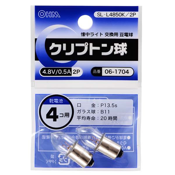 　ギフトサービスについて【メール便(ネコポス)の配送について】※こちらの商品は、8個まで[メール便(ネコポス)]での発送が可能です。※[メール便]での発送をご希望の場合は、注文確認画面にて[配送方法]を[メール便]に変更してください。[配送方法]を変更されてない場合は、[宅配便]での発送となり通常の送料が掛かります。※9個以上となった場合は、[個口数分の送料]もしくは[宅配便での送料]を適用いたします。※[他商品との同梱][代金引換][配達日時指定]でのご注文をお受けできません。※原則ポスト投函となります。通常の[宅配便]と違い配達までのお時間が掛かる場合があります。・商品名: クリプトン球 4.8V/0.5A(2個入り)・型番: SL-L4850K/2P・JANコード: 4971275617049・販売元: (株)オーム電機【特長】■ クリプトン球 4.8V/0.5A■ 2個入り※製品の仕様は予告なく変更されることがあります。商品特徴一覧【懐中ライト → 交換用豆電球】、SL-L4850K/2P、(株)オーム電機、06-1704、4971275617049、通信販売、通販、販売、買う、購入、お店、売っている、ショッピング【クリプトン球 4.8V/0.5A(2個入り) (SL-L4850K/2P)】広告文責(有)イースクエアTEL:0120-532-772・商品名: クリプトン球 4.8V/0.5A(2個入り)・型番: SL-L4850K/2P・JANコード: 4971275617049・販売元: (株)オーム電機【特長】■ クリプトン球 4.8V/0.5A■ 2個入り※製品の仕様は予告なく変更されることがあります。※お客さま都合による、ご注文後の[キャンセル][変更][返品][交換]はお受けできませんのでご注意下さいませ。※当店では、すべての商品で在庫を持っておりません。記載の納期を必ずご確認ください。※ご注文いただいた場合でもメーカーの[在庫切れ][欠品][廃盤]などの理由で、[記載の納期より発送が遅れる][発送できない]場合がございます。その際は、当店よりご連絡させていただきます。あらかじめご了承ください。※リニューアル等により パッケージ、仕様、セット内容 が変更になる場合がございます。予めご了承下さい。※製品の詳細については、メーカーの製品ページをご覧ください。【メール便(ネコポス)の配送について】※こちらの商品は、8個まで[メール便(ネコポス)]での発送が可能です。※[メール便]での発送をご希望の場合は、注文確認画面にて[配送方法]を[メール便]に変更してください。[配送方法]を変更されてない場合は、[宅配便]での発送となり通常の送料が掛かります。※9個以上となった場合は、[個口数分の送料]もしくは[宅配便での送料]を適用いたします。※[他商品との同梱][代金引換][配達日時指定]でのご注文をお受けできません。※原則ポスト投函となります。通常の[宅配便]と違い配達までのお時間が掛かる場合があります。こちらの商品は【お取り寄せ(5〜7営業日以内に発送予定)】となります。あらかじめご了承くださいませ。
