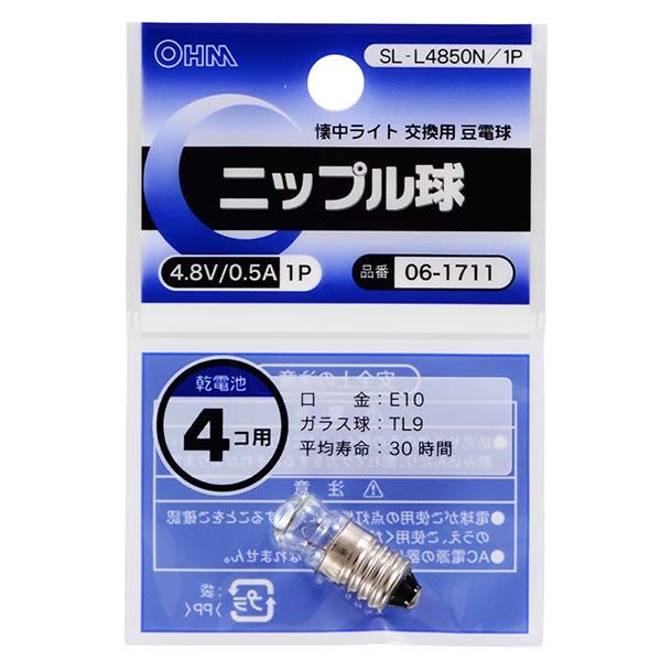 　ギフトサービスについて【メール便(ネコポス)の配送について】※こちらの商品は、18個まで[メール便(ネコポス)]での発送が可能です。※[メール便]での発送をご希望の場合は、注文確認画面にて[配送方法]を[メール便]に変更してください。[配送方法]を変更されてない場合は、[宅配便]での発送となり通常の送料が掛かります。※19個以上となった場合は、[個口数分の送料]もしくは[宅配便での送料]を適用いたします。※[他商品との同梱][代金引換][配達日時指定]でのご注文をお受けできません。※原則ポスト投函となります。通常の[宅配便]と違い配達までのお時間が掛かる場合があります。・商品名: ニップル球 4.8V/0.5A・型番: SL-L4850N/1P・JANコード: 4971275617117・販売元: (株)オーム電機【特長】■ ニップル球 4.8V/0.5A■ 1個入り※製品の仕様は予告なく変更されることがあります。商品特徴一覧【懐中ライト → 交換用豆電球】、SL-L4850N/1P、(株)オーム電機、06-1711、4971275617117、通信販売、通販、販売、買う、購入、お店、売っている、ショッピング【ニップル球 4.8V/0.5A (SL-L4850N/1P)】広告文責(有)イースクエアTEL:0120-532-772・商品名: ニップル球 4.8V/0.5A・型番: SL-L4850N/1P・JANコード: 4971275617117・販売元: (株)オーム電機【特長】■ ニップル球 4.8V/0.5A■ 1個入り※製品の仕様は予告なく変更されることがあります。※お客さま都合による、ご注文後の[キャンセル][変更][返品][交換]はお受けできませんのでご注意下さいませ。※当店では、すべての商品で在庫を持っておりません。記載の納期を必ずご確認ください。※ご注文いただいた場合でもメーカーの[在庫切れ][欠品][廃盤]などの理由で、[記載の納期より発送が遅れる][発送できない]場合がございます。その際は、当店よりご連絡させていただきます。あらかじめご了承ください。※リニューアル等により パッケージ、仕様、セット内容 が変更になる場合がございます。予めご了承下さい。※製品の詳細については、メーカーの製品ページをご覧ください。【メール便(ネコポス)の配送について】※こちらの商品は、18個まで[メール便(ネコポス)]での発送が可能です。※[メール便]での発送をご希望の場合は、注文確認画面にて[配送方法]を[メール便]に変更してください。[配送方法]を変更されてない場合は、[宅配便]での発送となり通常の送料が掛かります。※19個以上となった場合は、[個口数分の送料]もしくは[宅配便での送料]を適用いたします。※[他商品との同梱][代金引換][配達日時指定]でのご注文をお受けできません。※原則ポスト投函となります。通常の[宅配便]と違い配達までのお時間が掛かる場合があります。こちらの商品は【お取り寄せ(5〜7営業日以内に発送予定)】となります。あらかじめご了承くださいませ。
