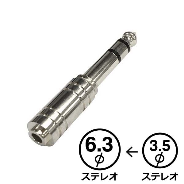 　ギフトサービスについて【メール便(ネコポス)の配送について】※こちらの商品は、4個まで[メール便(ネコポス)]での発送が可能です。※[メール便]での発送をご希望の場合は、注文確認画面にて[配送方法]を[メール便]に変更してください。[配送方法]を変更されてない場合は、[宅配便]での発送となり通常の送料が掛かります。※5個以上となった場合は、[個口数分の送料]もしくは[宅配便での送料]を適用いたします。※[他商品との同梱][代金引換][配達日時指定]でのご注文をお受けできません。※原則ポスト投函となります。通常の[宅配便]と違い配達までのお時間が掛かる場合があります。・商品名: 変換プラグ・型番: AUD-P-3027S・JANコード: 4971275130272・販売元: (株)オーム電機【特長】●3.5φステレオミニプラグを6.3φステレオ標準プラグに変換します。【仕様】■3.5Φステレオミニジャック - 6.3Φステレオ標準プラグ※製品の仕様は予告なく変更されることがあります。商品特徴一覧【HDMI・AVケーブル・パーツ → 変換プラグ・アダプター → 変換プラグ/3.5φステレオジャック】、AUD-P-3027S、(株)オーム電機、01-3027、4971275130272、通信販売、通販、販売、買う、購入、お店、売っている、ショッピング【変換プラグ (AUD-P-3027S)】広告文責(有)イースクエアTEL:0120-532-772・商品名: 変換プラグ・型番: AUD-P-3027S・JANコード: 4971275130272・販売元: (株)オーム電機【特長】●3.5φステレオミニプラグを6.3φステレオ標準プラグに変換します。【仕様】■3.5Φステレオミニジャック - 6.3Φステレオ標準プラグ※製品の仕様は予告なく変更されることがあります。※お客さま都合による、ご注文後の[キャンセル][変更][返品][交換]はお受けできませんのでご注意下さいませ。※当店では、すべての商品で在庫を持っておりません。記載の納期を必ずご確認ください。※ご注文いただいた場合でもメーカーの[在庫切れ][欠品][廃盤]などの理由で、[記載の納期より発送が遅れる][発送できない]場合がございます。その際は、当店よりご連絡させていただきます。あらかじめご了承ください。※リニューアル等により パッケージ、仕様、セット内容 が変更になる場合がございます。予めご了承下さい。※製品の詳細については、メーカーの製品ページをご覧ください。【メール便(ネコポス)の配送について】※こちらの商品は、4個まで[メール便(ネコポス)]での発送が可能です。※[メール便]での発送をご希望の場合は、注文確認画面にて[配送方法]を[メール便]に変更してください。[配送方法]を変更されてない場合は、[宅配便]での発送となり通常の送料が掛かります。※5個以上となった場合は、[個口数分の送料]もしくは[宅配便での送料]を適用いたします。※[他商品との同梱][代金引換][配達日時指定]でのご注文をお受けできません。※原則ポスト投函となります。通常の[宅配便]と違い配達までのお時間が掛かる場合があります。こちらの商品は【お取り寄せ(5〜7営業日以内に発送予定)】となります。あらかじめご了承くださいませ。