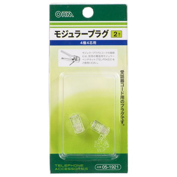　ギフトサービスについて・商品名: モジュラープラグ(4極4芯用/2個入り)・型番: TS-1921・JANコード: 4971275519213・販売元: (株)オーム電機【特長】●受話器コード用のモジュラープラグです【仕様】■4極4芯用■2個入※モジュラープラグとコードの接続には、別売の電話用モジュラーペンチセット「品番:05-0422/型番:TEL-P0422」をご使用ください※製品の仕様は予告なく変更されることがあります。商品特徴一覧【電話・FAX・スマホ用品 → モジュラープラグ・ペンチ】、TS-1921、(株)オーム電機、05-1921、4971275519213、通信販売、通販、販売、買う、購入、お店、売っている、ショッピング【モジュラープラグ(4極4芯用/2個入り) (TS-1921)】広告文責(有)イースクエアTEL:0120-532-772・商品名: モジュラープラグ(4極4芯用/2個入り)・型番: TS-1921・JANコード: 4971275519213・販売元: (株)オーム電機【特長】●受話器コード用のモジュラープラグです【仕様】■4極4芯用■2個入※モジュラープラグとコードの接続には、別売の電話用モジュラーペンチセット「品番:05-0422/型番:TEL-P0422」をご使用ください※製品の仕様は予告なく変更されることがあります。※お客さま都合による、ご注文後の[キャンセル][変更][返品][交換]はお受けできませんのでご注意下さいませ。※当店では、すべての商品で在庫を持っておりません。記載の納期を必ずご確認ください。※ご注文いただいた場合でもメーカーの[在庫切れ][欠品][廃盤]などの理由で、[記載の納期より発送が遅れる][発送できない]場合がございます。その際は、当店よりご連絡させていただきます。あらかじめご了承ください。※リニューアル等により パッケージ、仕様、セット内容 が変更になる場合がございます。予めご了承下さい。※製品の詳細については、メーカーの製品ページをご覧ください。こちらの商品は【お取り寄せ(5〜7営業日以内に発送予定)】となります。あらかじめご了承くださいませ。