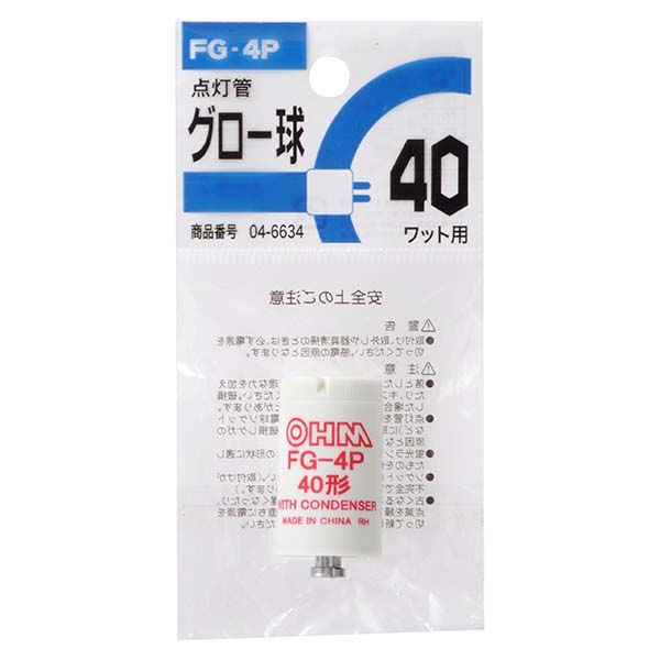 　ギフトサービスについて・商品名: グロー球(40ワット形/FG-4P)・型番: FG-4P 1P・JANコード: 4971275466340・販売元: (株)オーム電機【特長】適合する蛍光ランプ■FG-4P 40W※製品の仕様は予告なく変更されることがあります。商品特徴一覧【電球・蛍光灯・インテリア照明器具 → 蛍光灯 → グロー球】、FG-4P 1P、(株)オーム電機、04-6634、4971275466340、通信販売、通販、販売、買う、購入、お店、売っている、ショッピング【グロー球(40ワット形/FG-4P) (FG-4P 1P)】広告文責(有)イースクエアTEL:0120-532-772・商品名: グロー球(40ワット形/FG-4P)・型番: FG-4P 1P・JANコード: 4971275466340・販売元: (株)オーム電機【特長】適合する蛍光ランプ■FG-4P 40W※製品の仕様は予告なく変更されることがあります。※お客さま都合による、ご注文後の[キャンセル][変更][返品][交換]はお受けできませんのでご注意下さいませ。※当店では、すべての商品で在庫を持っておりません。記載の納期を必ずご確認ください。※ご注文いただいた場合でもメーカーの[在庫切れ][欠品][廃盤]などの理由で、[記載の納期より発送が遅れる][発送できない]場合がございます。その際は、当店よりご連絡させていただきます。あらかじめご了承ください。※リニューアル等により パッケージ、仕様、セット内容 が変更になる場合がございます。予めご了承下さい。※製品の詳細については、メーカーの製品ページをご覧ください。こちらの商品は【お取り寄せ(5〜7営業日以内に発送予定)】となります。あらかじめご了承くださいませ。