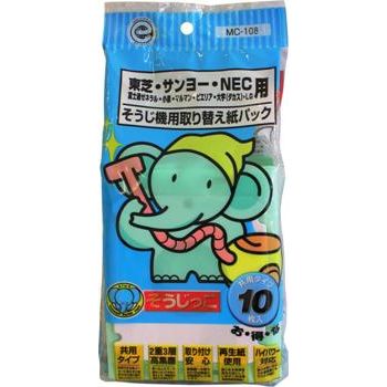 そうじっこ 東芝・サンヨー・NEC用 10枚入り (MC-108)