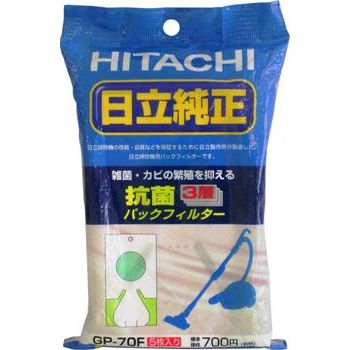 　ギフトサービスについて・商品名: 日立 掃除機紙パック GP-70F・型番: GP-70F・JANコード: 4902530123845・販売元: 日立【特長】● 日立の掃除機用の純正(日立H＆L製)紙パックです。● 日立家庭用掃除機(CV-型)に共用です。 ※ 下記の掃除機には使えません。 (1) PV-型掃除機(アップライトタイプ、スティックタイプ、ハンディタイプ) (3) お店用・業務用掃除機 (4) 昭和54年以前に発売した日立掃除機の全商品● 雑菌・カビの繁殖を抑える抗菌3層パックフィルター。● 5枚入り※製品の仕様は予告なく変更されることがあります。商品特徴一覧【生活家電 → 掃除機紙パック → メーカー純正】、GP-70F、日立、07-0359、4902530123845、通信販売、通販、販売、買う、購入、お店、売っている、ショッピング【日立 掃除機紙パック GP-70F】広告文責(有)イースクエアTEL:0120-532-772・商品名: 日立 掃除機紙パック GP-70F・型番: GP-70F・JANコード: 4902530123845・販売元: 日立【特長】● 日立の掃除機用の純正(日立H＆L製)紙パックです。● 日立家庭用掃除機(CV-型)に共用です。 ※ 下記の掃除機には使えません。 (1) PV-型掃除機(アップライトタイプ、スティックタイプ、ハンディタイプ) (3) お店用・業務用掃除機 (4) 昭和54年以前に発売した日立掃除機の全商品● 雑菌・カビの繁殖を抑える抗菌3層パックフィルター。● 5枚入り※製品の仕様は予告なく変更されることがあります。※お客さま都合による、ご注文後の[キャンセル][変更][返品][交換]はお受けできませんのでご注意下さいませ。※当店では、すべての商品で在庫を持っておりません。記載の納期を必ずご確認ください。※ご注文いただいた場合でもメーカーの[在庫切れ][欠品][廃盤]などの理由で、[記載の納期より発送が遅れる][発送できない]場合がございます。その際は、当店よりご連絡させていただきます。あらかじめご了承ください。※リニューアル等により パッケージ、仕様、セット内容 が変更になる場合がございます。予めご了承下さい。※製品の詳細については、メーカーの製品ページをご覧ください。こちらの商品は【お取り寄せ(5〜7営業日以内に発送予定)】となります。あらかじめご了承くださいませ。