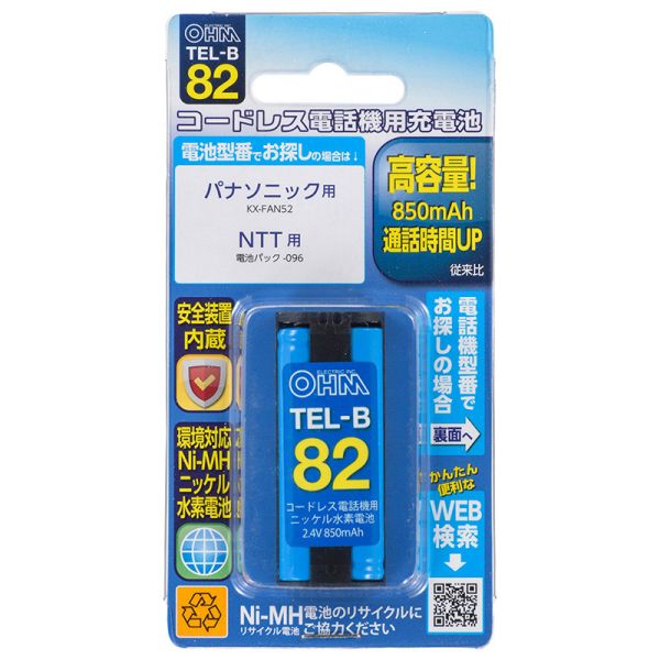 　ギフトサービスについて【メール便(ネコポス)の配送について】※こちらの商品は、4個まで[メール便(ネコポス)]での発送が可能です。※[メール便]での発送をご希望の場合は、注文確認画面にて[配送方法]を[メール便]に変更してください。[配送方法]を変更されてない場合は、[宅配便]での発送となり通常の送料が掛かります。※5個以上となった場合は、[個口数分の送料]もしくは[宅配便での送料]を適用いたします。※[他商品との同梱][代金引換][配達日時指定]でのご注文をお受けできません。※原則ポスト投函となります。通常の[宅配便]と違い配達までのお時間が掛かる場合があります。・商品名: コードレス電話機用充電式ニッケル水素電池・型番: TEL-B82・JANコード: 4971275500822・販売元: (株)オーム電機【特長】●コードレス電話機用の充電式ニッケル水素電池●高容量(850mAh)で通話時間アップ(従来比)●くり返し充電に強く、約500回の使用が可能●過電流が流れるのを防止する安全装置内蔵●資源としてリサイクルできる環境にやさしい充電池です(有害物質のカドミウムを含んでおりません)【仕様】■定格電圧:2.4V■定格容量:850mAh■使用温度範囲:機器使用…0℃〜45℃、充電…10℃〜35℃、保存…-20℃〜35℃■純正品型番:パナソニック…KX-FAN52NTT…電池パック-096※製品の仕様は予告なく変更されることがあります。商品特徴一覧【電話・FAX・スマホ用品 → コードレス電話機用充電池】、TEL-B82、(株)オーム電機、05-0082、4971275500822、通信販売、通販、販売、買う、購入、お店、売っている、ショッピング▼関連商品はこちら。コードレス電話機用充電式ニッケル水素電池 (TEL-B81)コードレス電話機用充電式ニッケル水素電池 (TEL-B87)コードレス電話機用充電式ニッケル水素電池 (TEL-B88)【コードレス電話機用充電式ニッケル水素電池 (TEL-B82)】広告文責(有)イースクエアTEL:0120-532-772・商品名: コードレス電話機用充電式ニッケル水素電池・型番: TEL-B82・JANコード: 4971275500822・販売元: (株)オーム電機【特長】●コードレス電話機用の充電式ニッケル水素電池●高容量(850mAh)で通話時間アップ(従来比)●くり返し充電に強く、約500回の使用が可能●過電流が流れるのを防止する安全装置内蔵●資源としてリサイクルできる環境にやさしい充電池です(有害物質のカドミウムを含んでおりません)【仕様】■定格電圧:2.4V■定格容量:850mAh■使用温度範囲:機器使用…0℃〜45℃、充電…10℃〜35℃、保存…-20℃〜35℃■純正品型番:パナソニック…KX-FAN52NTT…電池パック-096※製品の仕様は予告なく変更されることがあります。※お客さま都合による、ご注文後の[キャンセル][変更][返品][交換]はお受けできませんのでご注意下さいませ。※当店では、すべての商品で在庫を持っておりません。記載の納期を必ずご確認ください。※ご注文いただいた場合でもメーカーの[在庫切れ][欠品][廃盤]などの理由で、[記載の納期より発送が遅れる][発送できない]場合がございます。その際は、当店よりご連絡させていただきます。あらかじめご了承ください。※リニューアル等により パッケージ、仕様、セット内容 が変更になる場合がございます。予めご了承下さい。※製品の詳細については、メーカーの製品ページをご覧ください。【メール便(ネコポス)の配送について】※こちらの商品は、4個まで[メール便(ネコポス)]での発送が可能です。※[メール便]での発送をご希望の場合は、注文確認画面にて[配送方法]を[メール便]に変更してください。[配送方法]を変更されてない場合は、[宅配便]での発送となり通常の送料が掛かります。※5個以上となった場合は、[個口数分の送料]もしくは[宅配便での送料]を適用いたします。※[他商品との同梱][代金引換][配達日時指定]でのご注文をお受けできません。※原則ポスト投函となります。通常の[宅配便]と違い配達までのお時間が掛かる場合があります。こちらの商品は【お取り寄せ(5〜7営業日以内に発送予定)】となります。あらかじめご了承くださいませ。