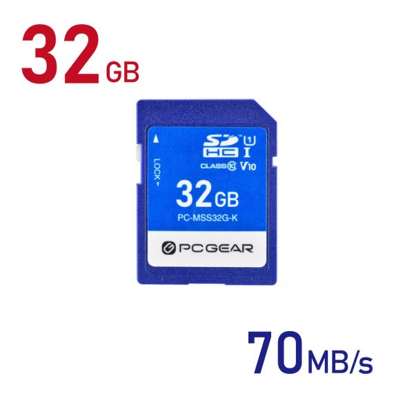 SDカード(32GB/最大70MB毎秒/UHS-I) (PC-MSS32G-K)
