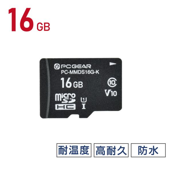 　ギフトサービスについて【メール便(クリックポスト)の配送について】※こちらの商品は、[メール便(クリックポスト)]での発送となります。※他商品との同梱された場合は、[宅配便]での発送となり通常の送料が掛かります。※[他商品との同梱][代金引換][配達日時指定]でのご注文をお受けできません。※原則ポスト投函となります。通常の[宅配便]と違い配達までのお時間が掛かる場合があります。・商品名: マイクロSDメモリカード(16GB/UHS-I/Full-HD/MLC Flash/IPX7防水)・型番: PC-MMDS16G-K・JANコード: 4971275139428・販売元: (株)オーム電機【特長】●書き換え可能回数が多い「MLC Flash」を採用し、書き込み回数が多い用途にも使える高耐久仕様●高温・低温に強い耐温度●UHS-I / Full-HD対応●CLASS 10 / V10 対応●「JIS 防水保護等級 7(IPX7)」に準拠(カード本体のみ)●ドライブレコーダー、カーナビ、トレイルカメラにおすすめ【仕様】■対応機器:16GB MicroSDHC 対応機器■外形寸法:本体…幅11×高さ15×奥行1.0mm、SD変換アダプタ…幅24×高さ32×奥行2.1mm■質量:本体…約0.5g、SD変換アダプタ…約1.0g■電源電圧:2.7〜3.6V■動作環境:温度…0〜70℃、湿度…25%〜85%(結露なきこと)■保存環境:温度…-25〜85℃、湿度…25%〜85%(結露なきこと)■付属品:SD変換アダプタ、収納ケース、保証書【ご注意】※データの読み出し中や書き込み中は、本カードを抜いたり、本カードが接続している機器及び周辺機器の電源を切ったりしないでください。本製品内のデータが破損したり、機器そのものが破損することがあります。※消失・破損したデータに関しては、弊社は一切の責任を負いかねます。※大切なデータは万が一の場合に備え、バックアップを取っておくことをおすすめいたします。弊社ではデータの復旧・回復は行なっておりません。※付属のSD変換アダプタには、大切なデータの誤消去を防ぐプロテクトスイッチがついています。本製品にデータを書き込む場合は、プロテクトスイッチのロックを解除してください。※IPX7とは水深1mの静水に約30分間放置して取り出したときに動作可能であることを意味します。(完全な防水を保証するものではありません。)※製品の仕様は予告なく変更されることがあります。商品特徴一覧【事務・デジタル文具・パソコン用品 → SDメモリーカード】、PC-MMDS16G-K、(株)オーム電機、01-3942、4971275139428、通信販売、通販、販売、買う、購入、お店、売っている、ショッピング▼関連商品はこちら。マイクロSDメモリカード(32GB/UHS-I/Full-HD/MLC Flash/IPX7防水) (PC-MMDS32G-K)【マイクロSDメモリカード(16GB/UHS-I/Full-HD/MLC Flash/IPX7防水) (PC-MMDS16G-K)】広告文責(有)イースクエアTEL:0120-532-772・商品名: マイクロSDメモリカード(16GB/UHS-I/Full-HD/MLC Flash/IPX7防水)・型番: PC-MMDS16G-K・JANコード: 4971275139428・販売元: (株)オーム電機【特長】●書き換え可能回数が多い「MLC Flash」を採用し、書き込み回数が多い用途にも使える高耐久仕様●高温・低温に強い耐温度●UHS-I / Full-HD対応●CLASS 10 / V10 対応●「JIS 防水保護等級 7(IPX7)」に準拠(カード本体のみ)●ドライブレコーダー、カーナビ、トレイルカメラにおすすめ【仕様】■対応機器:16GB MicroSDHC 対応機器■外形寸法:本体…幅11×高さ15×奥行1.0mm、SD変換アダプタ…幅24×高さ32×奥行2.1mm■質量:本体…約0.5g、SD変換アダプタ…約1.0g■電源電圧:2.7〜3.6V■動作環境:温度…0〜70℃、湿度…25%〜85%(結露なきこと)■保存環境:温度…-25〜85℃、湿度…25%〜85%(結露なきこと)■付属品:SD変換アダプタ、収納ケース、保証書【ご注意】※データの読み出し中や書き込み中は、本カードを抜いたり、本カードが接続している機器及び周辺機器の電源を切ったりしないでください。本製品内のデータが破損したり、機器そのものが破損することがあります。※消失・破損したデータに関しては、弊社は一切の責任を負いかねます。※大切なデータは万が一の場合に備え、バックアップを取っておくことをおすすめいたします。弊社ではデータの復旧・回復は行なっておりません。※付属のSD変換アダプタには、大切なデータの誤消去を防ぐプロテクトスイッチがついています。本製品にデータを書き込む場合は、プロテクトスイッチのロックを解除してください。※IPX7とは水深1mの静水に約30分間放置して取り出したときに動作可能であることを意味します。(完全な防水を保証するものではありません。)※製品の仕様は予告なく変更されることがあります。※お客さま都合による、ご注文後の[キャンセル][変更][返品][交換]はお受けできませんのでご注意下さいませ。※当店では、すべての商品で在庫を持っておりません。記載の納期を必ずご確認ください。※ご注文いただいた場合でもメーカーの[在庫切れ][欠品][廃盤]などの理由で、[記載の納期より発送が遅れる][発送できない]場合がございます。その際は、当店よりご連絡させていただきます。あらかじめご了承ください。※リニューアル等により パッケージ、仕様、セット内容 が変更になる場合がございます。予めご了承下さい。※製品の詳細については、メーカーの製品ページをご覧ください。【メール便(クリックポスト)の配送について】※こちらの商品は、[メール便(クリックポスト)]での発送となります。※他商品との同梱された場合は、[宅配便]での発送となり通常の送料が掛かります。※[他商品との同梱][代金引換][配達日時指定]でのご注文をお受けできません。※原則ポスト投函となります。通常の[宅配便]と違い配達までのお時間が掛かる場合があります。こちらの商品は【お取り寄せ(5〜7営業日以内に発送予定)】となります。あらかじめご了承くださいませ。