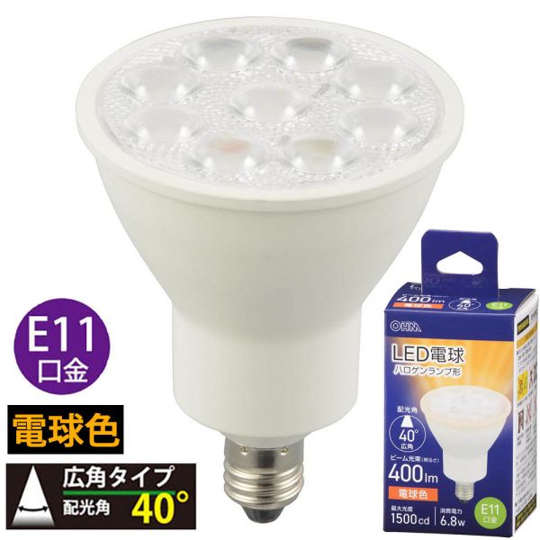 LED電球 ハロゲンランプ形 広角(6.8W/ビーム光束400lm/電球色/E11) (LDR7L-W-E11 5) e-squ-13855296 イースクエア パッケージ画像
