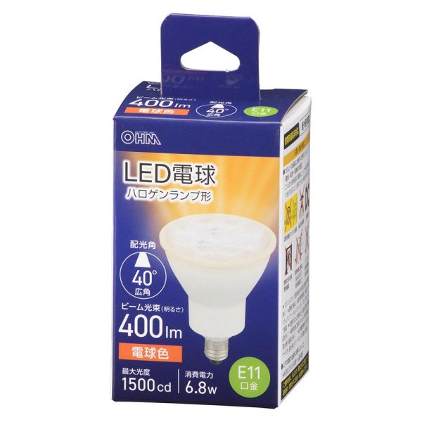 LED電球 ハロゲンランプ形 広角(6.8W/ビーム光束400lm/電球色/E11) (LDR7L-W-E11 5) e-squ-13855296 イースクエア サンプル画像2
