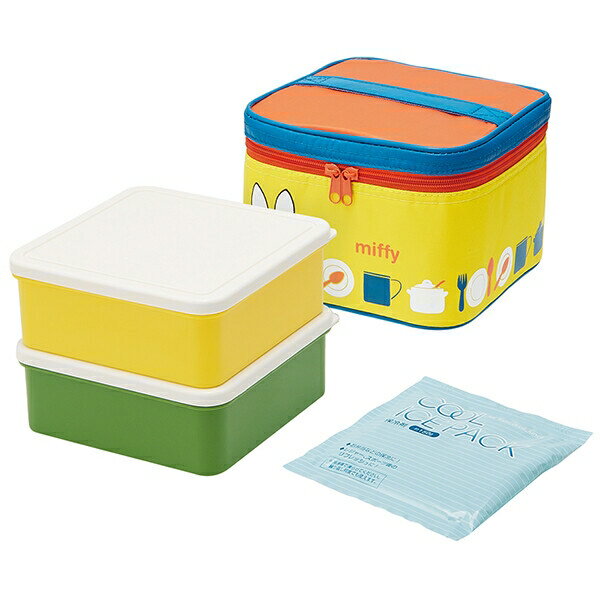 miffy 20 保冷バッグ付き行楽ランチセット(保冷剤付) 2.6L