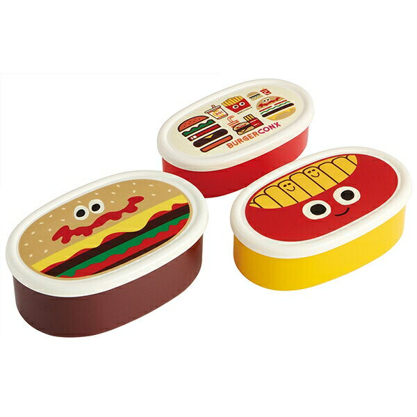 バーガーコンクス (ミックス) 抗菌食洗機対応シール容器 3Pセット