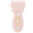 すみっコぐらし 子供用ピーラー