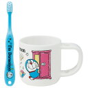 I'm Doraemon ひみつ道具 スタンド付コップ&歯ブラシセット