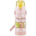 すみっコぐらし 3Dロック付ワンプッシュダイレクトボトル 480ml
