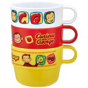 おさるのジョージ スタッキングコップ3P(3)