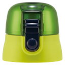 SDPV5用 キャップユニット (緑色) 3Dダイレクトボトル専用 P-SDPV5-CU