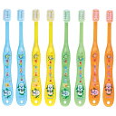 いないいないばあっ! 歯ブラシ8本セット (乳児用) やわらかめ