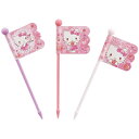 ハローキティ キラキラスウィーツ ランチピックス (9P)