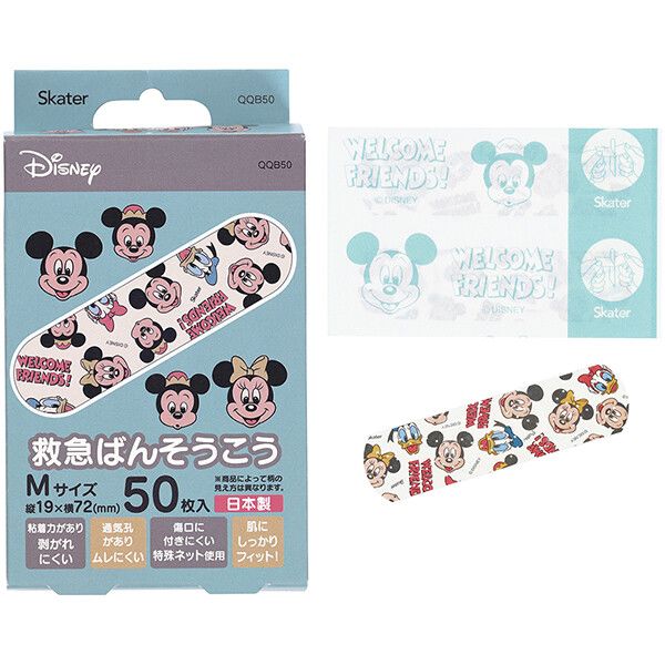 ミッキー&フレンズ 救急絆創膏(ばんそうこう) M 50枚入