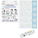 I'm Doraemon 救急絆創膏(ばんそうこう) M 100枚入(3)