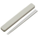 くすみグレー 抗菌音のならない箸・箸箱セット 箸18cm スケーター