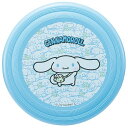 シナモロール うしろうしろ フライングディスク スケーター