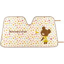 くまのがっこう サンシェード スケーター