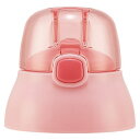 SSPV4用 キャップユニット (ピンク色) 3Dストローボトル スケーター