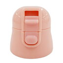 SDPC4専用 キャップユニット (ピンク) ワンプッシュステンレスマグボトル スケーター