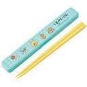 喫茶レトロ くまのプーさん 抗菌 音のならない箸・箸箱セット 箸18cm スケーター