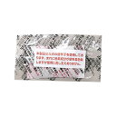 防虫米びつ用防虫剤 2kg用 DRB2 スケーター ※防虫剤のみ(プラスチックケースは付属しません)