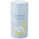 シナモロール 星空 プッシュボタン付密閉保存容器 800ml スケーター