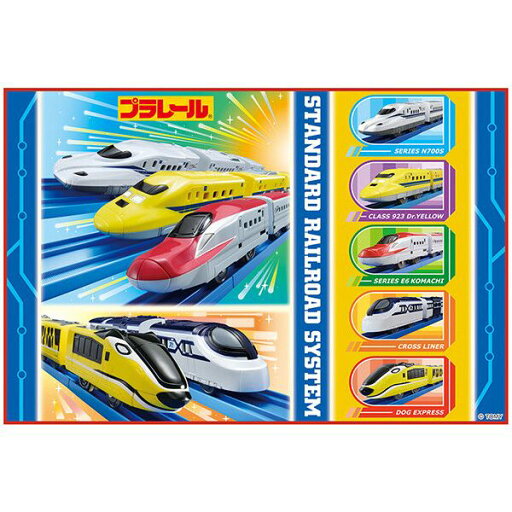 プラレール 24 レジャーシート(S) スケーター プラレール 24 レジャーシート(S) スケーター