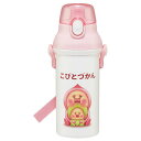 こびとづかん カクレモモジリ 抗菌 食洗機対応 直飲みプラワンタッチボトル 水筒 スケーター
