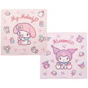マイメロディ・クロミ ぬいぐるみ ランチクロス (2P) スケーター